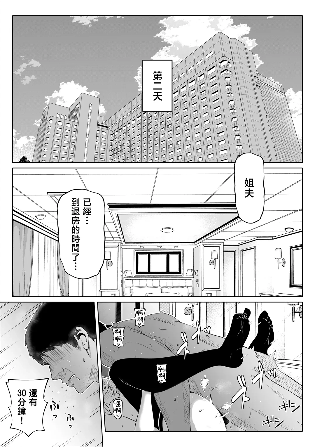 หน้า 270