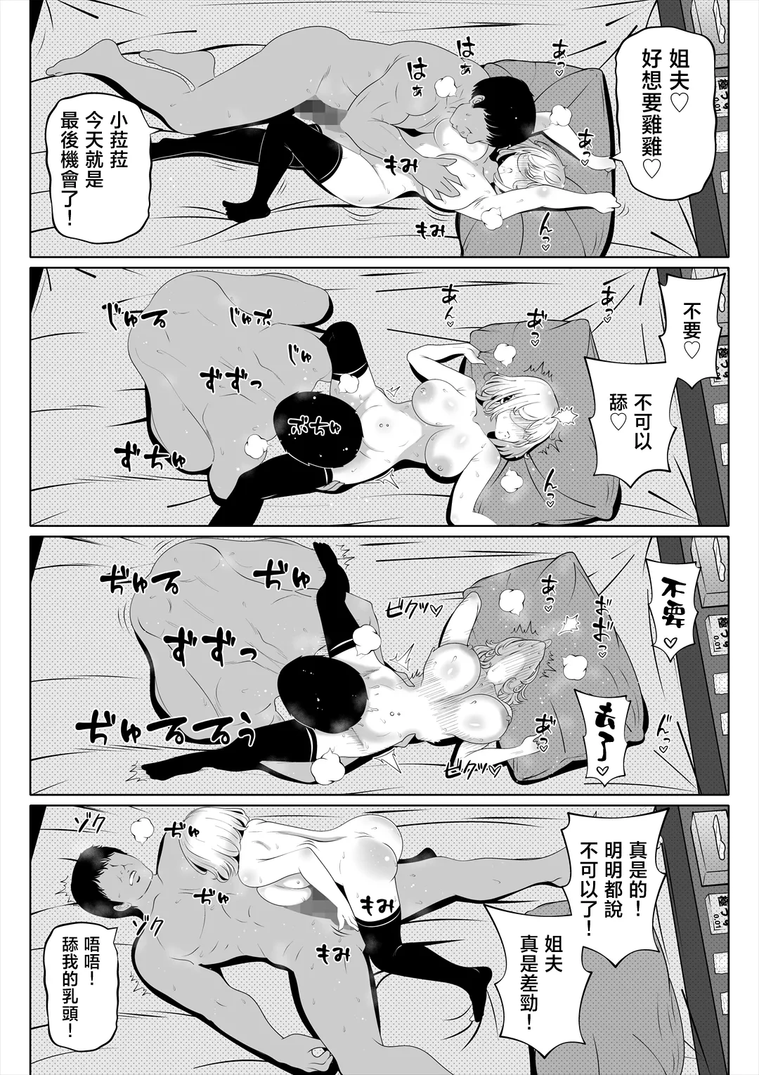 หน้า 276