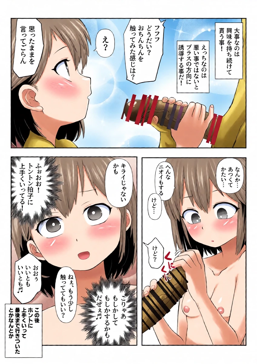 หน้า 8