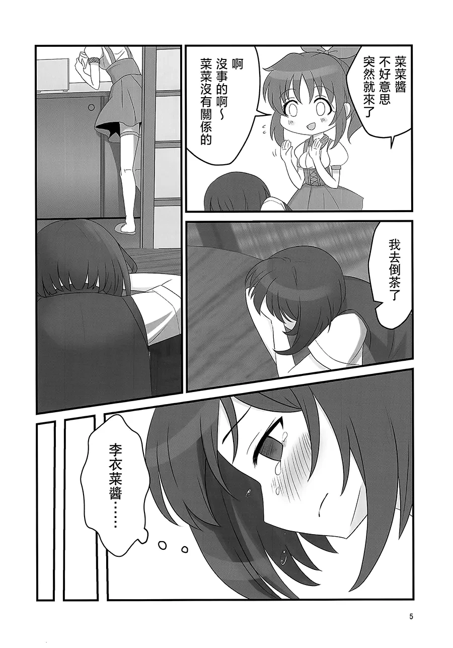 หน้า 5