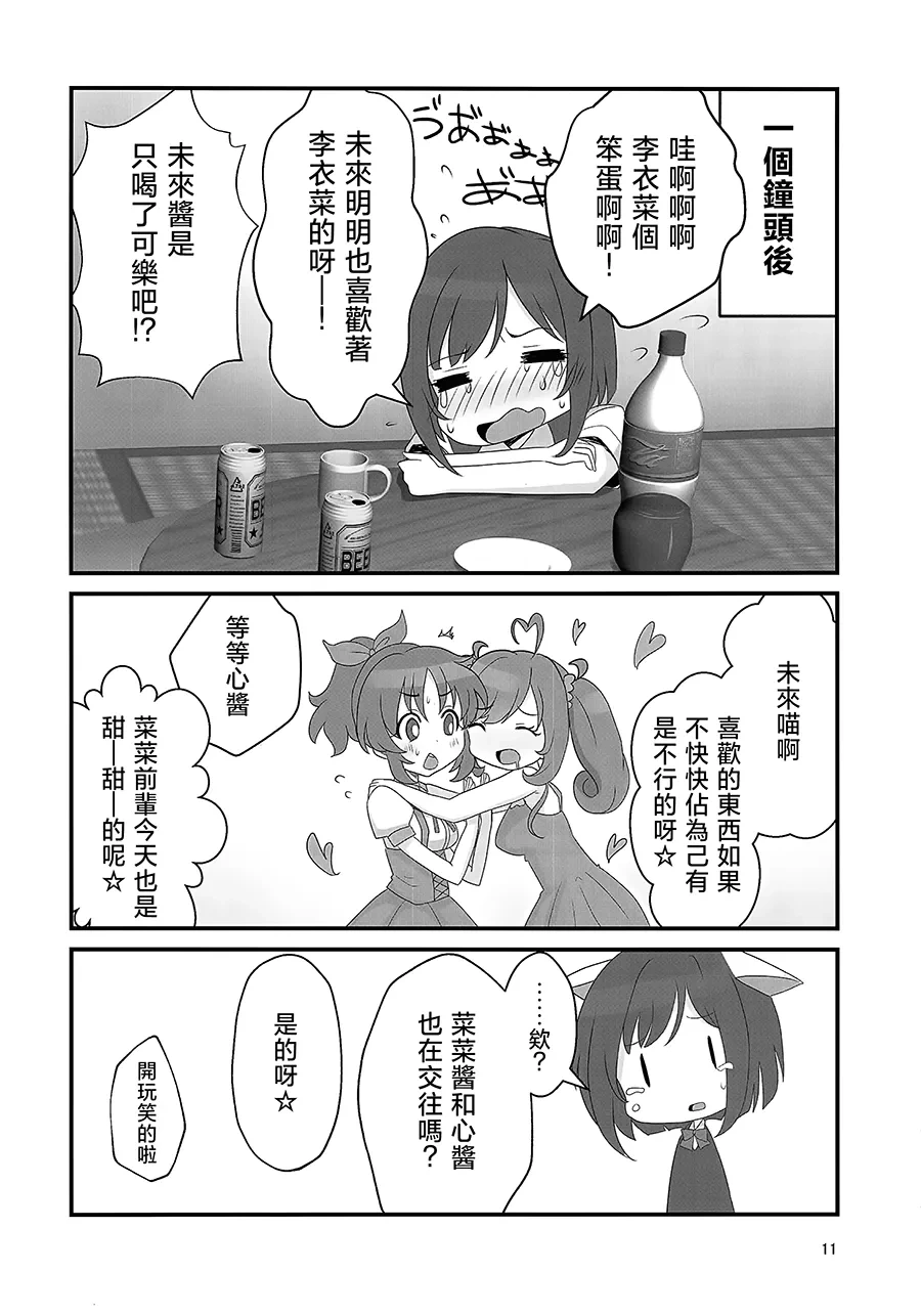 หน้า 11