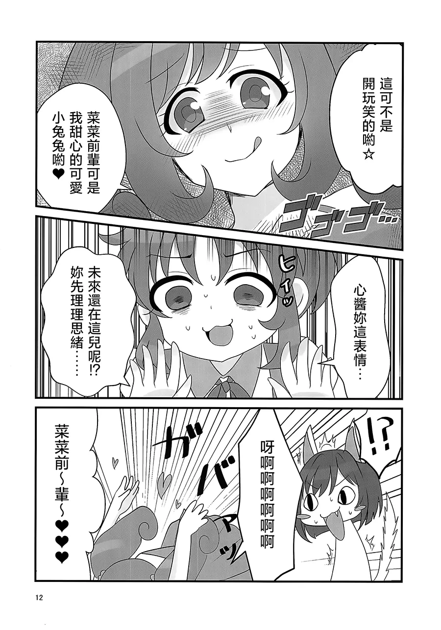 หน้า 12