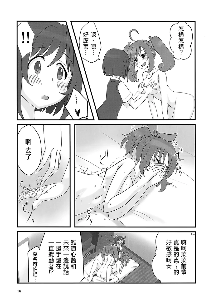 หน้า 16