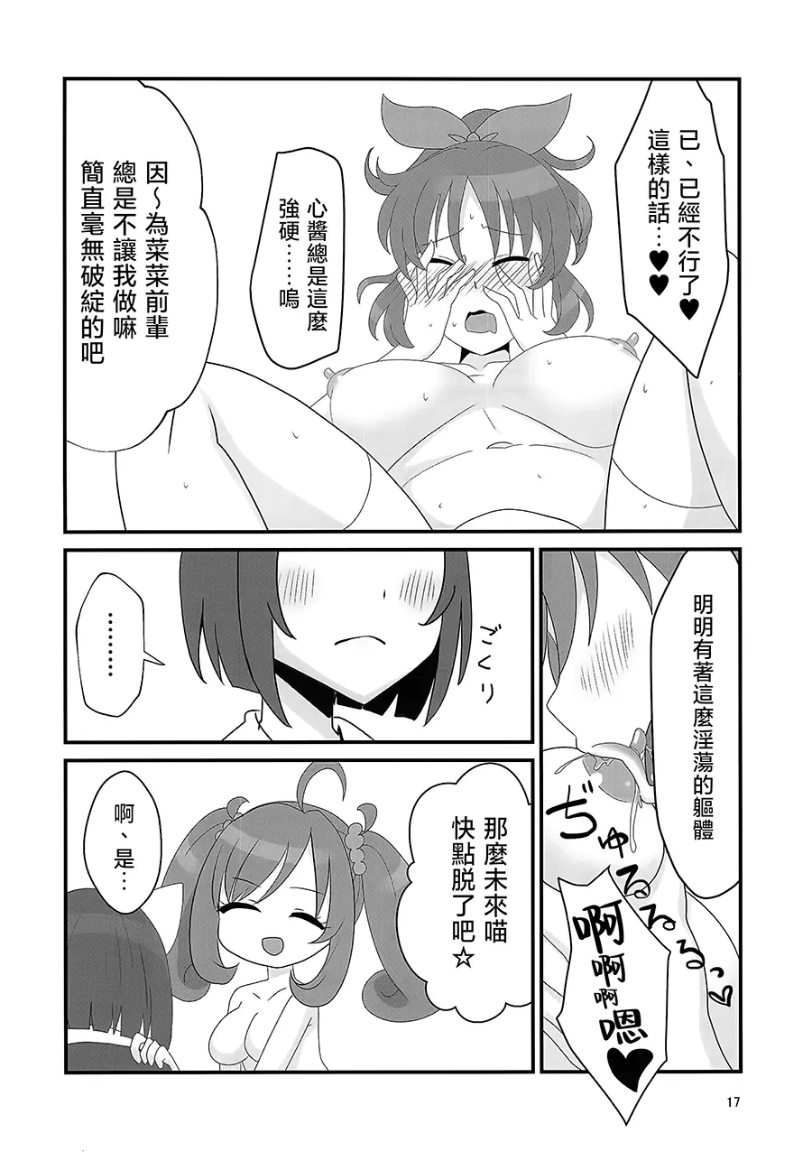 หน้า 17