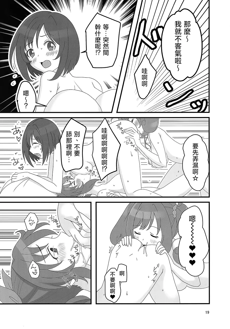 หน้า 19