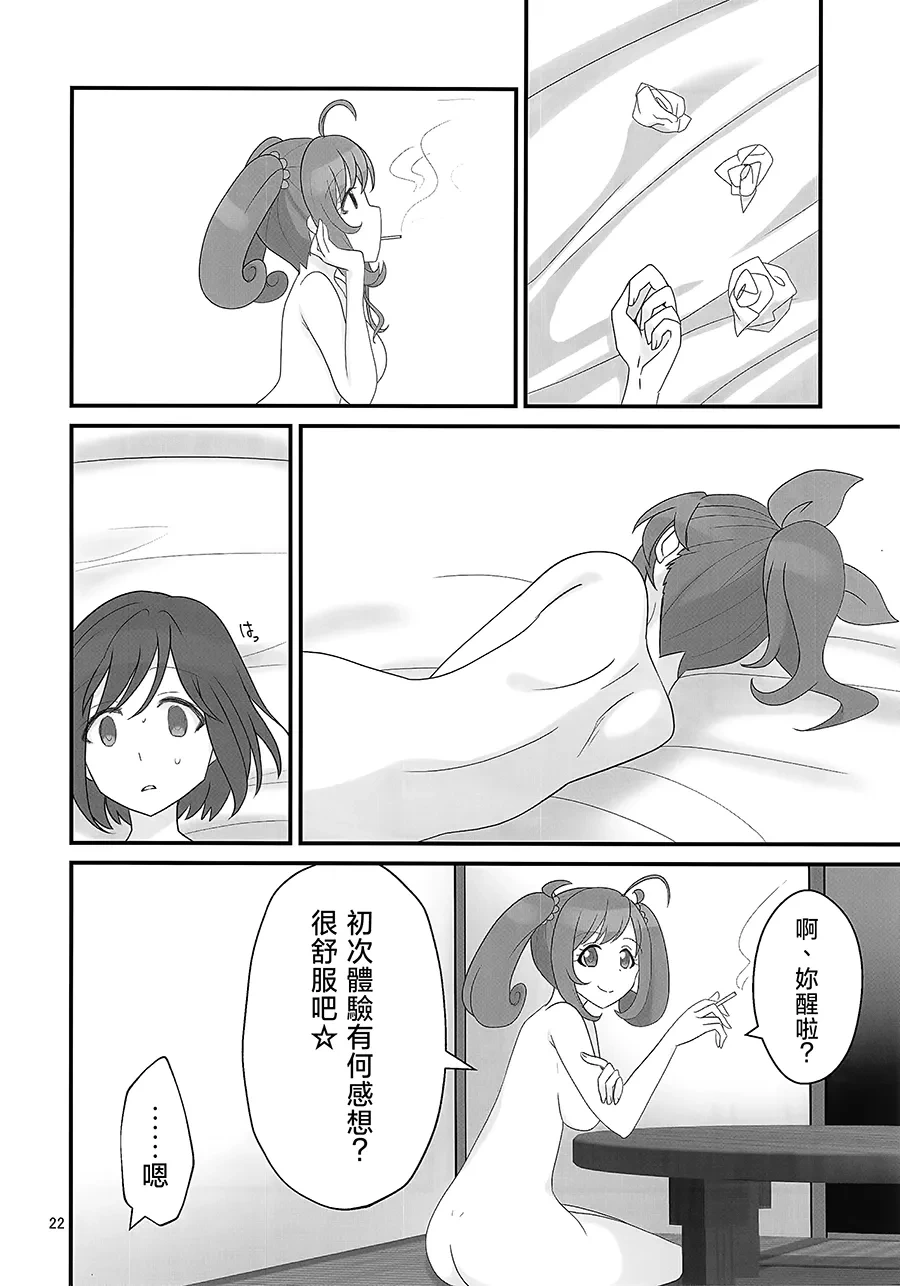 หน้า 22