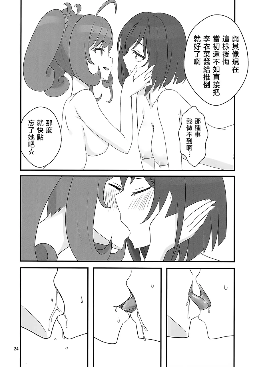 หน้า 24