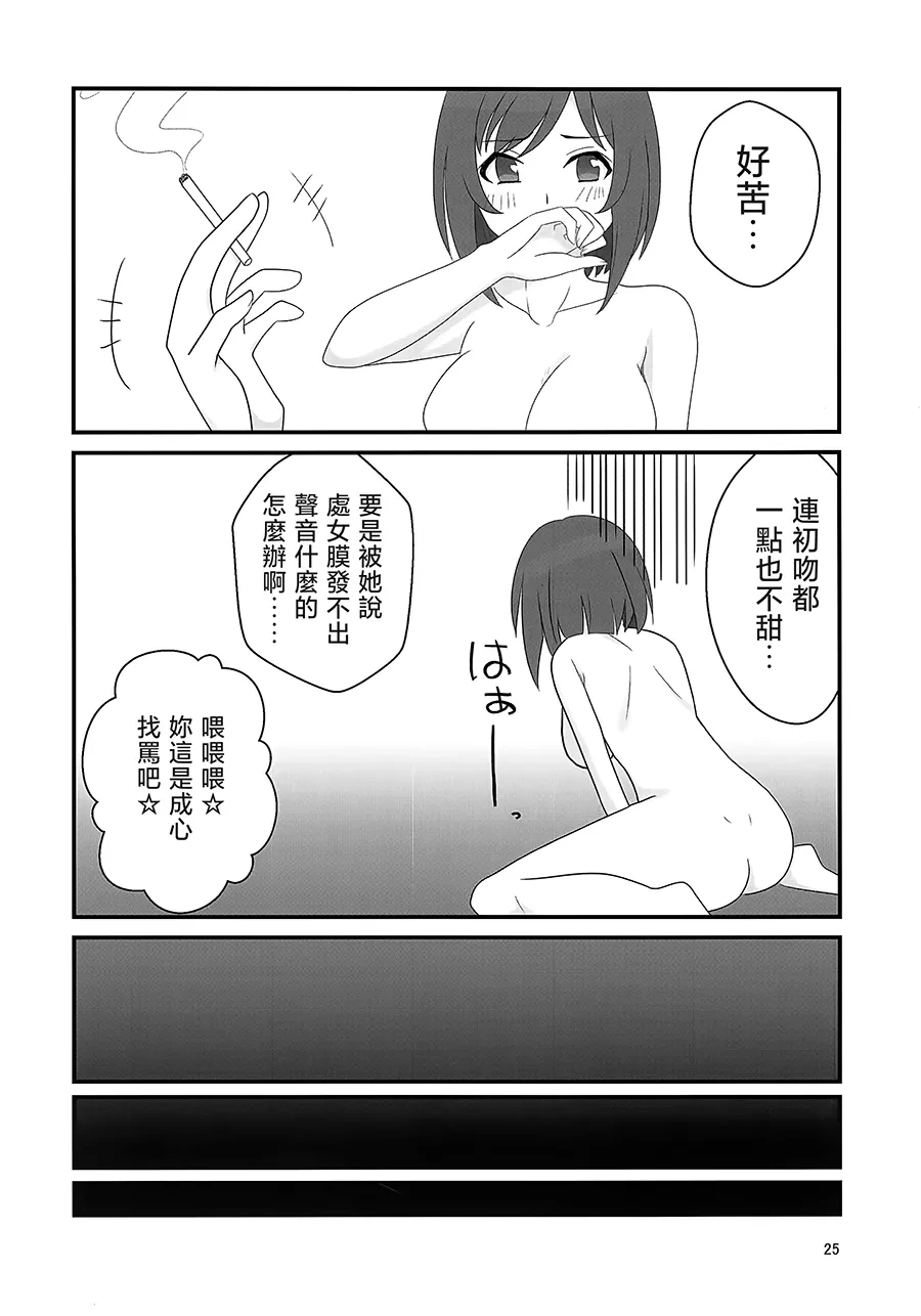 หน้า 25