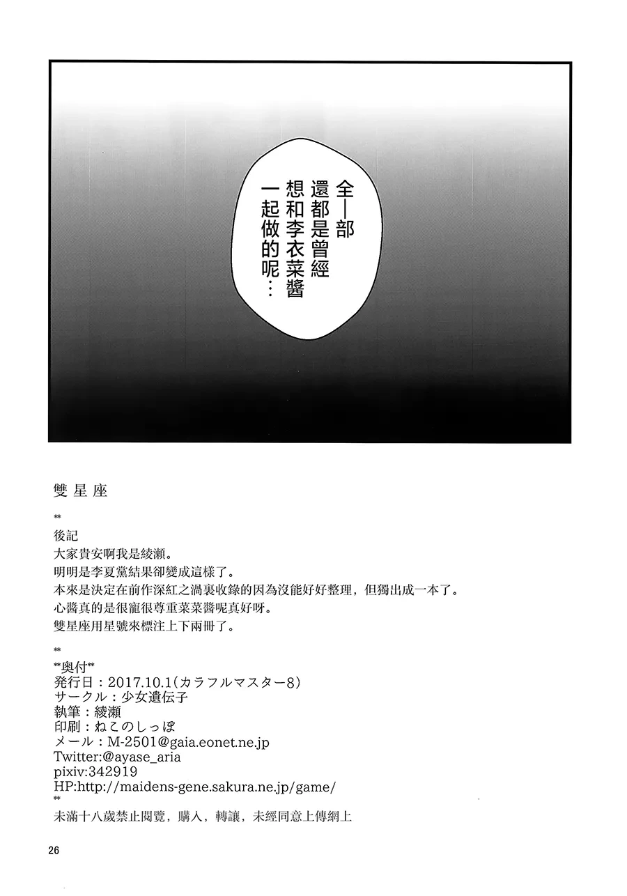 หน้า 26