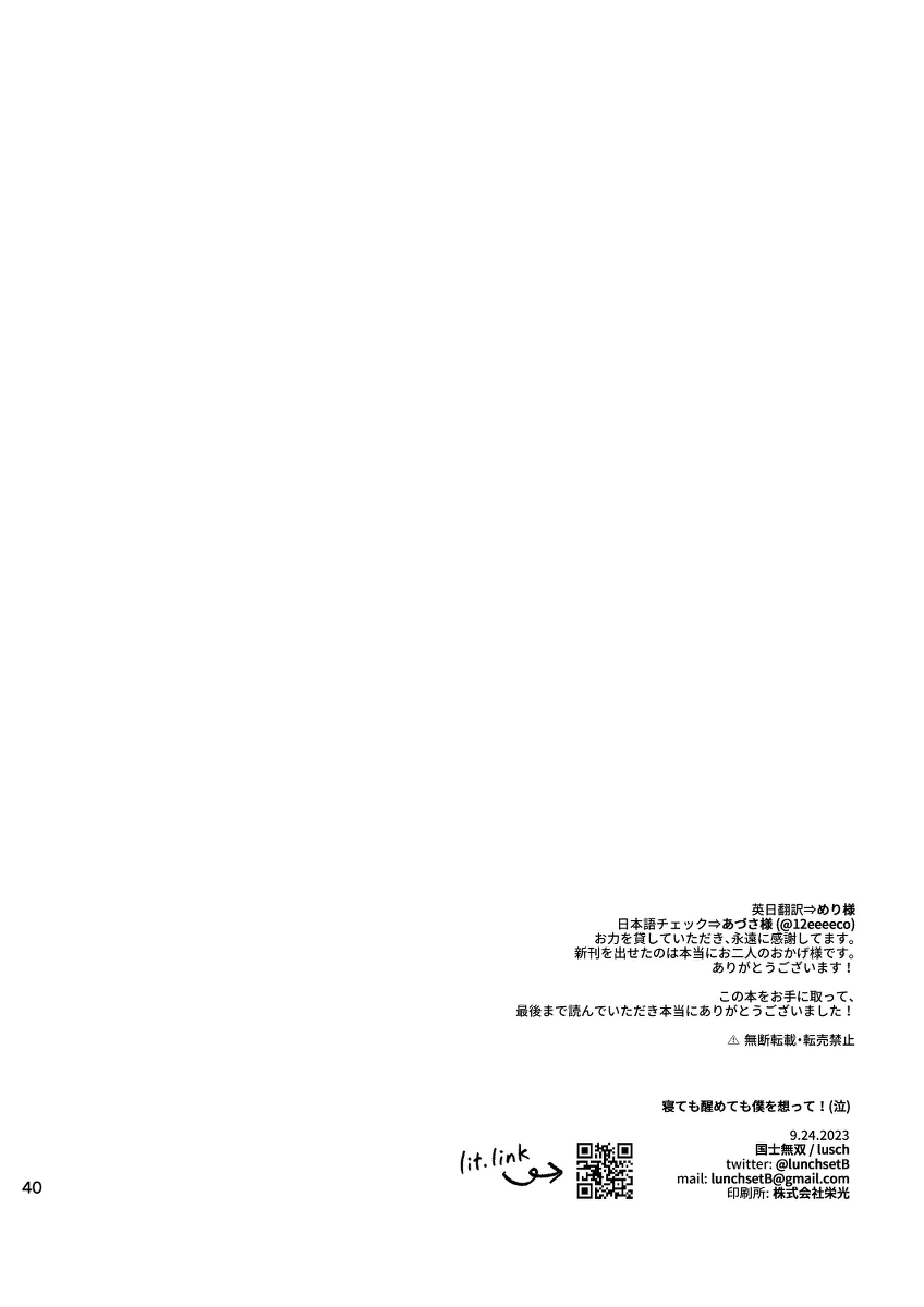 หน้า 40
