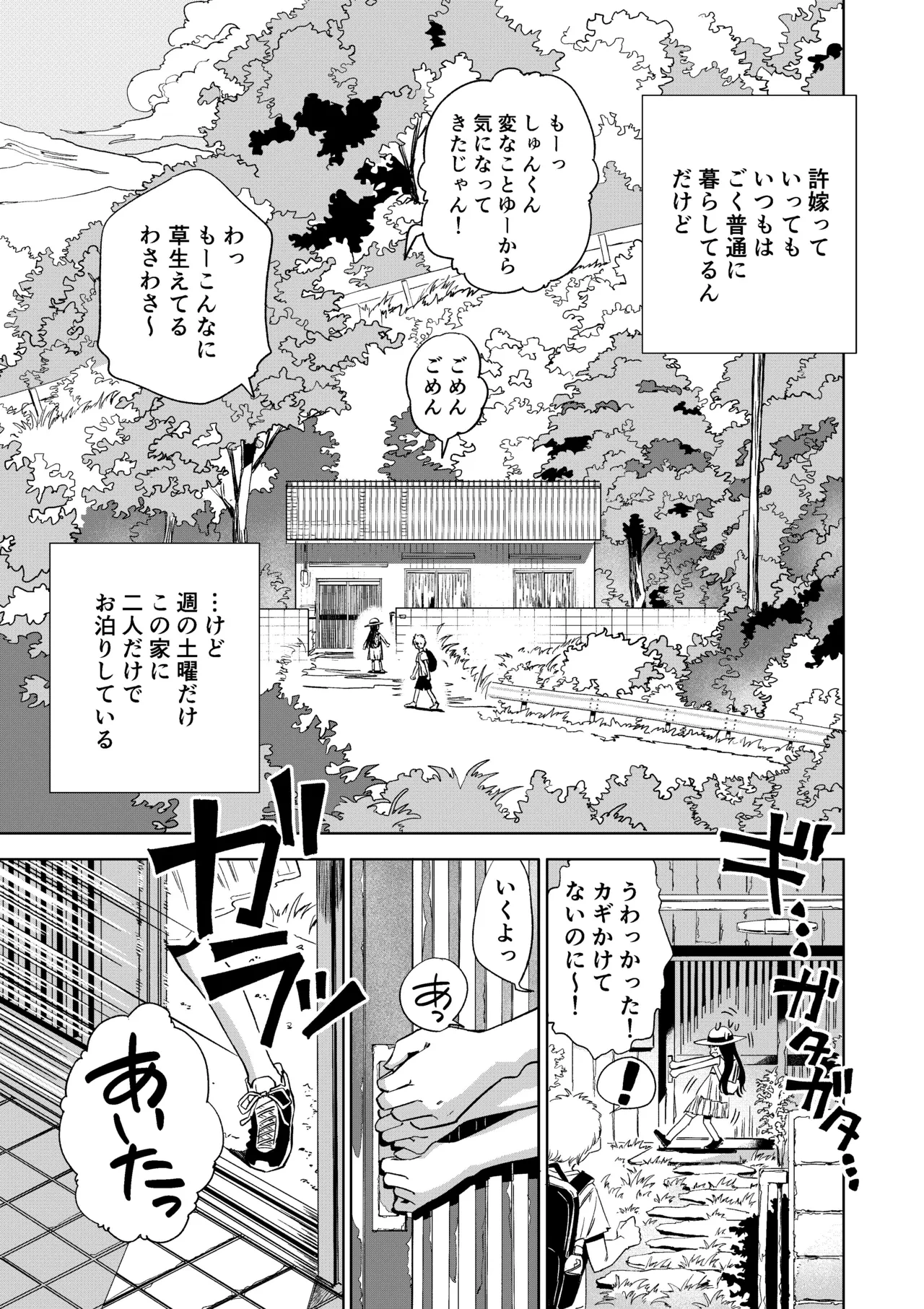 หน้า 4