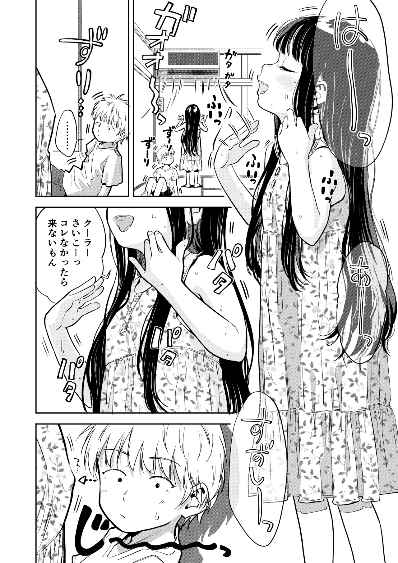 หน้า 7