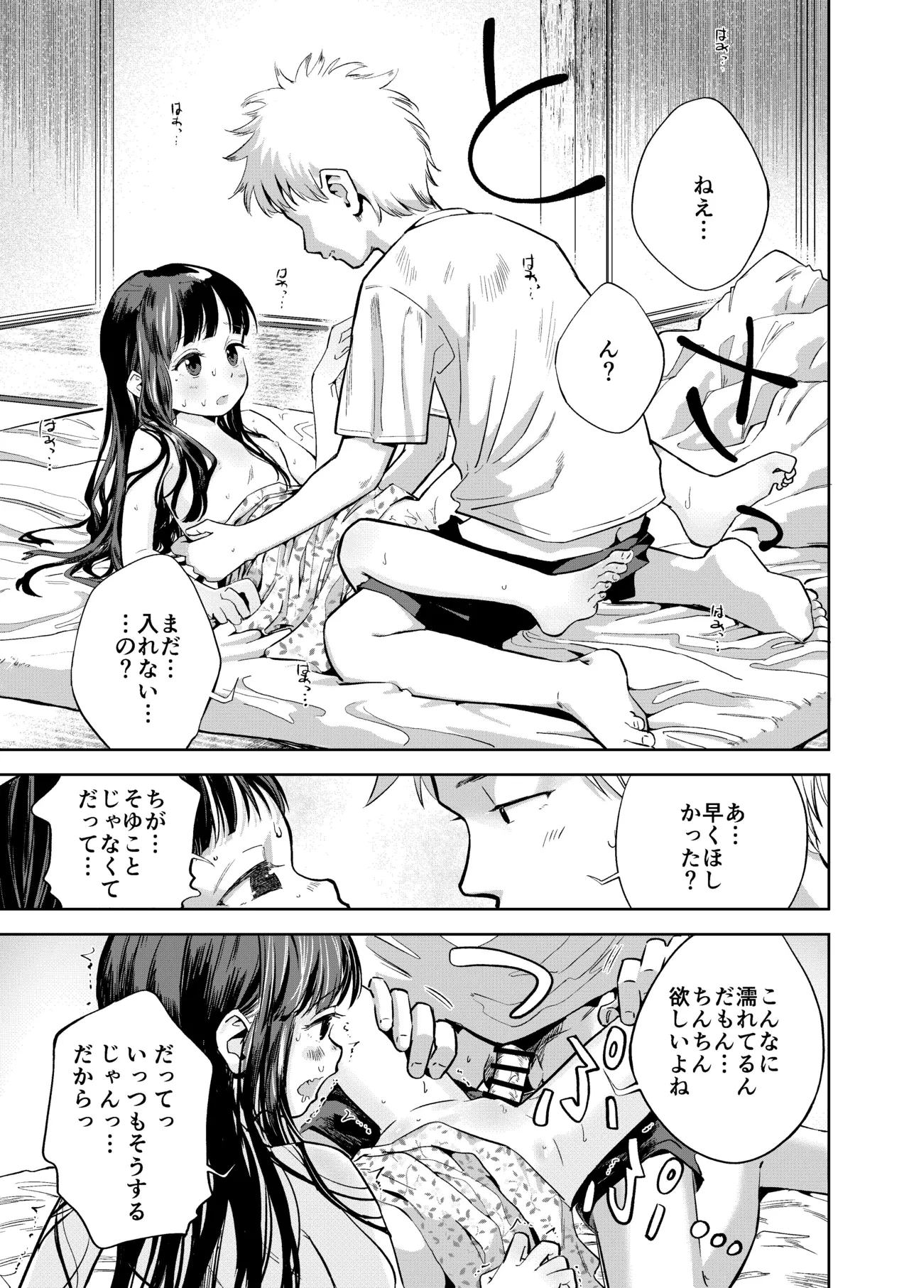 หน้า 14