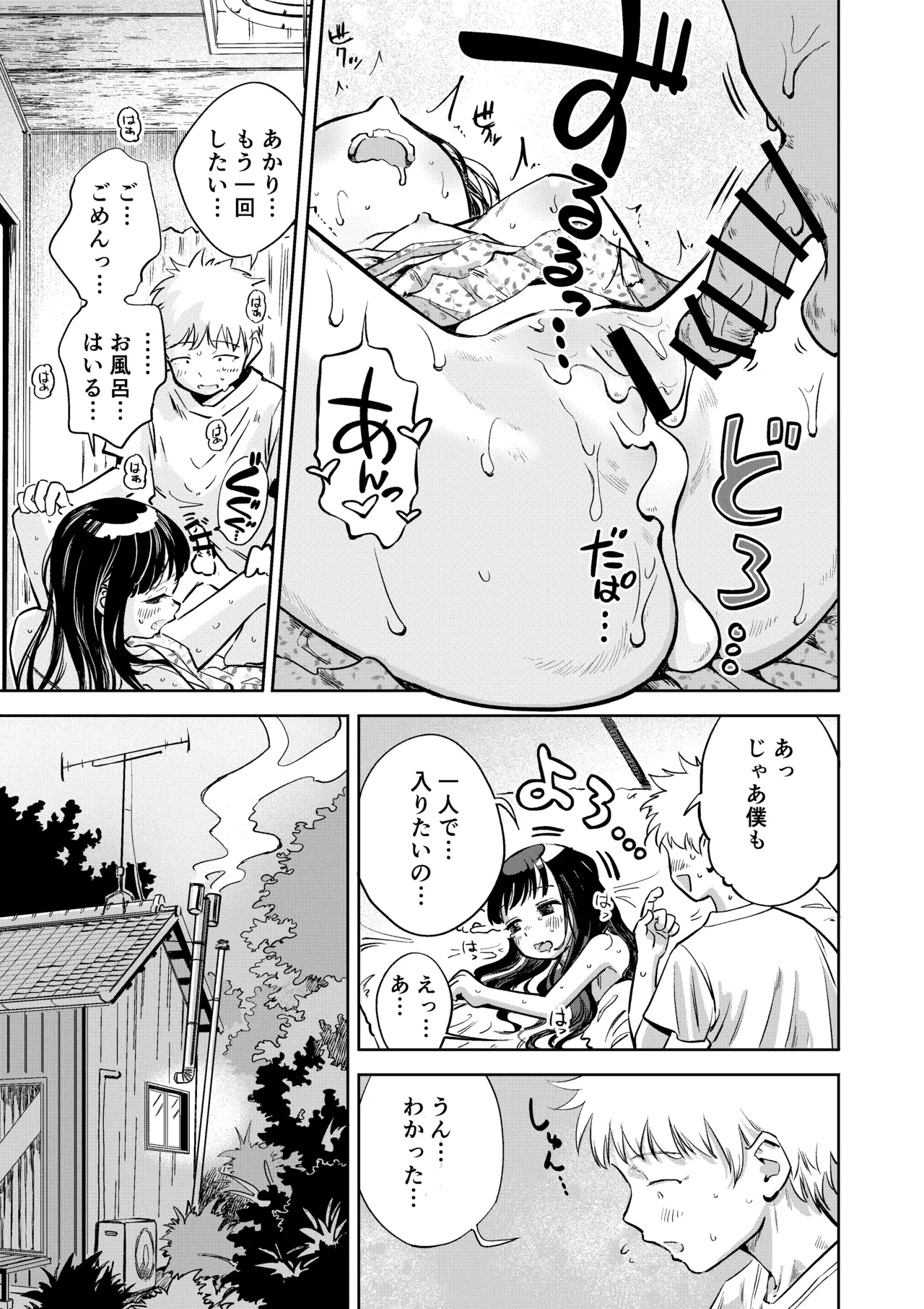 หน้า 18