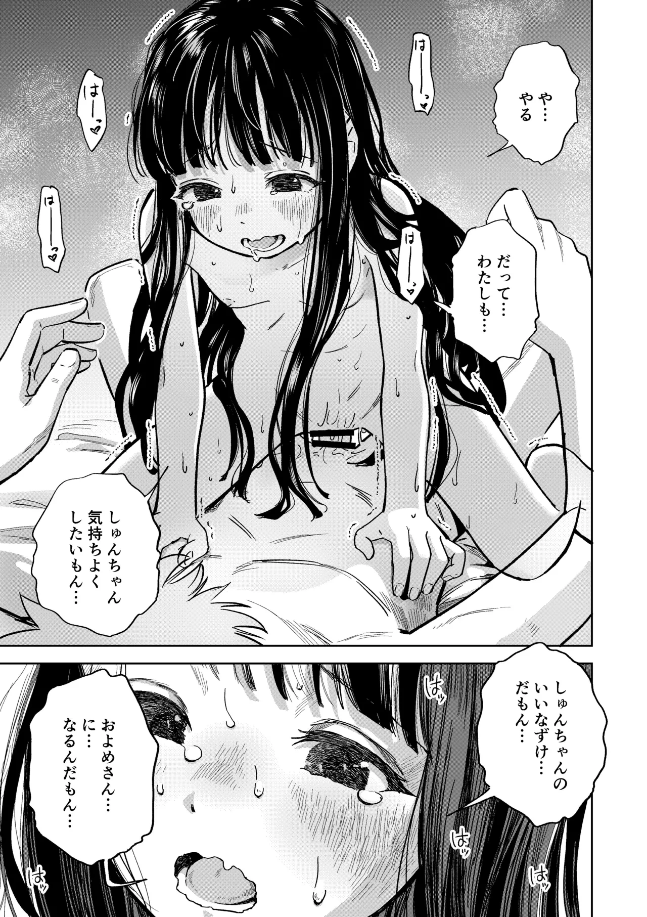 หน้า 36