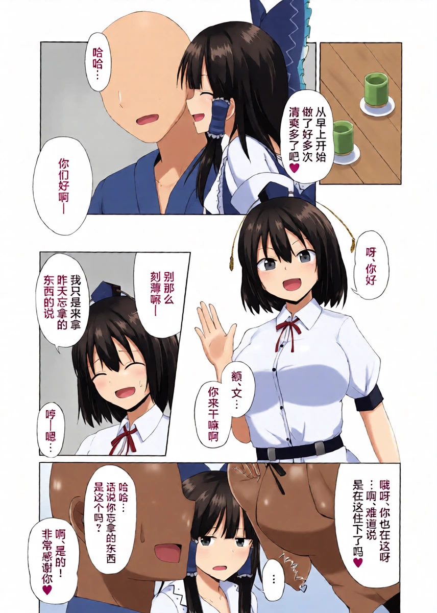 หน้า 10
