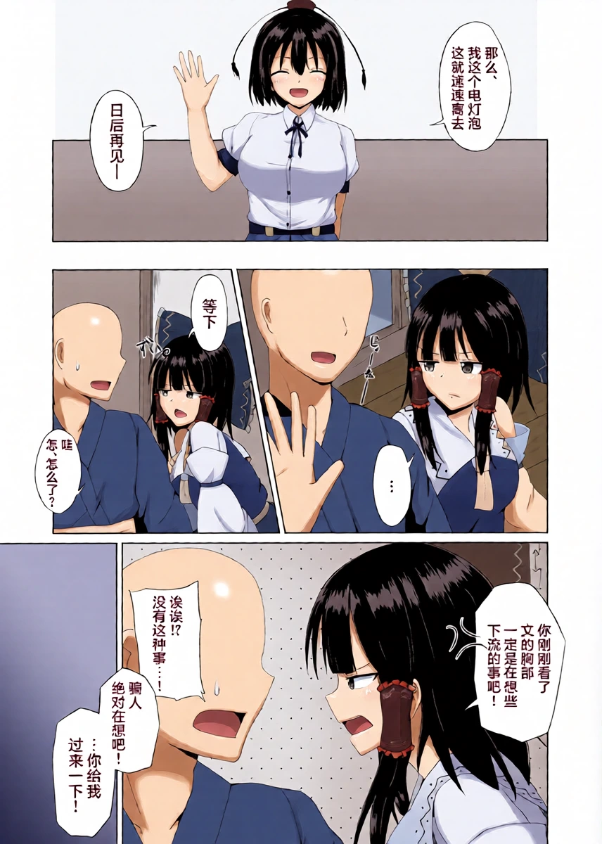หน้า 11