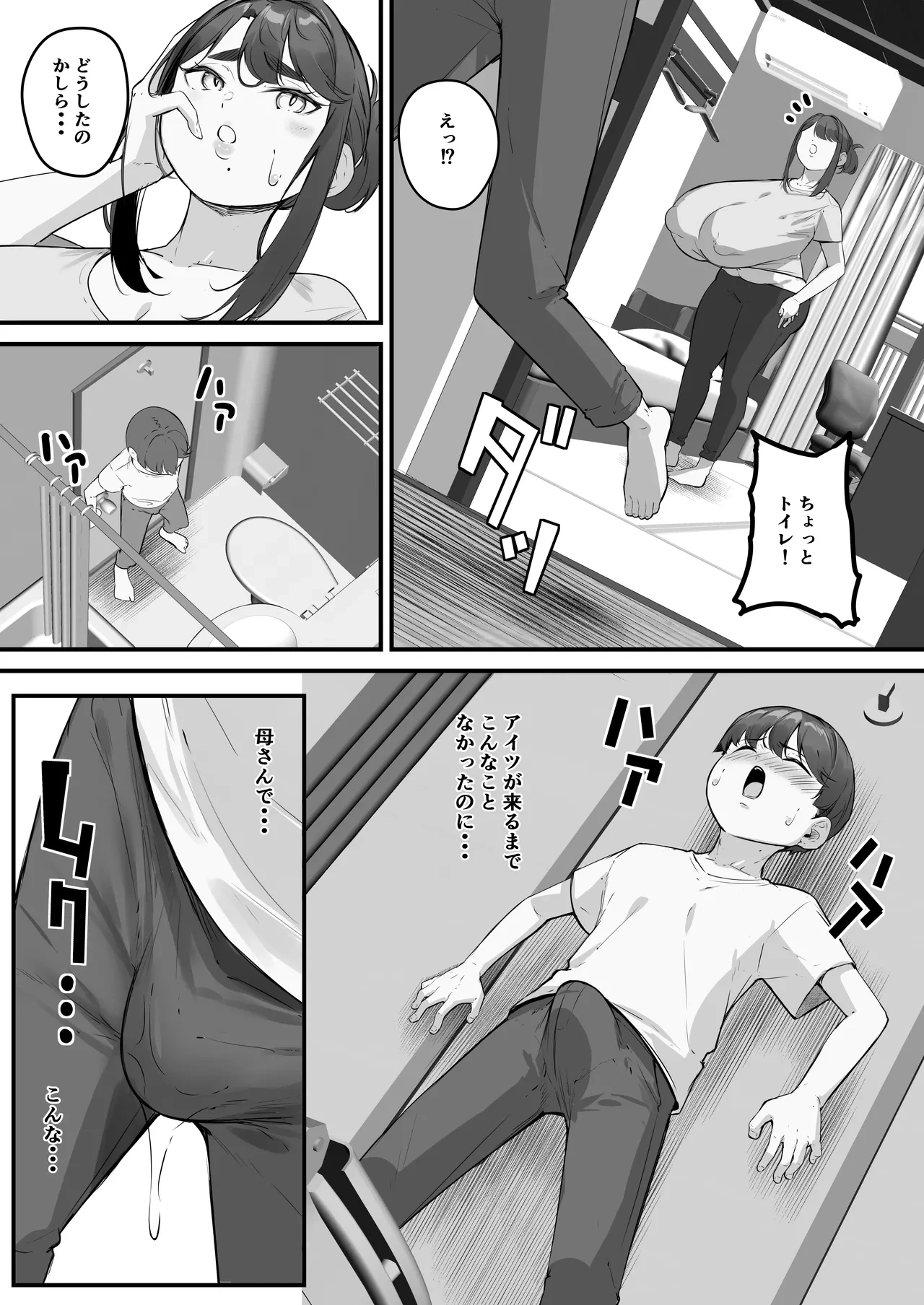 หน้า 6