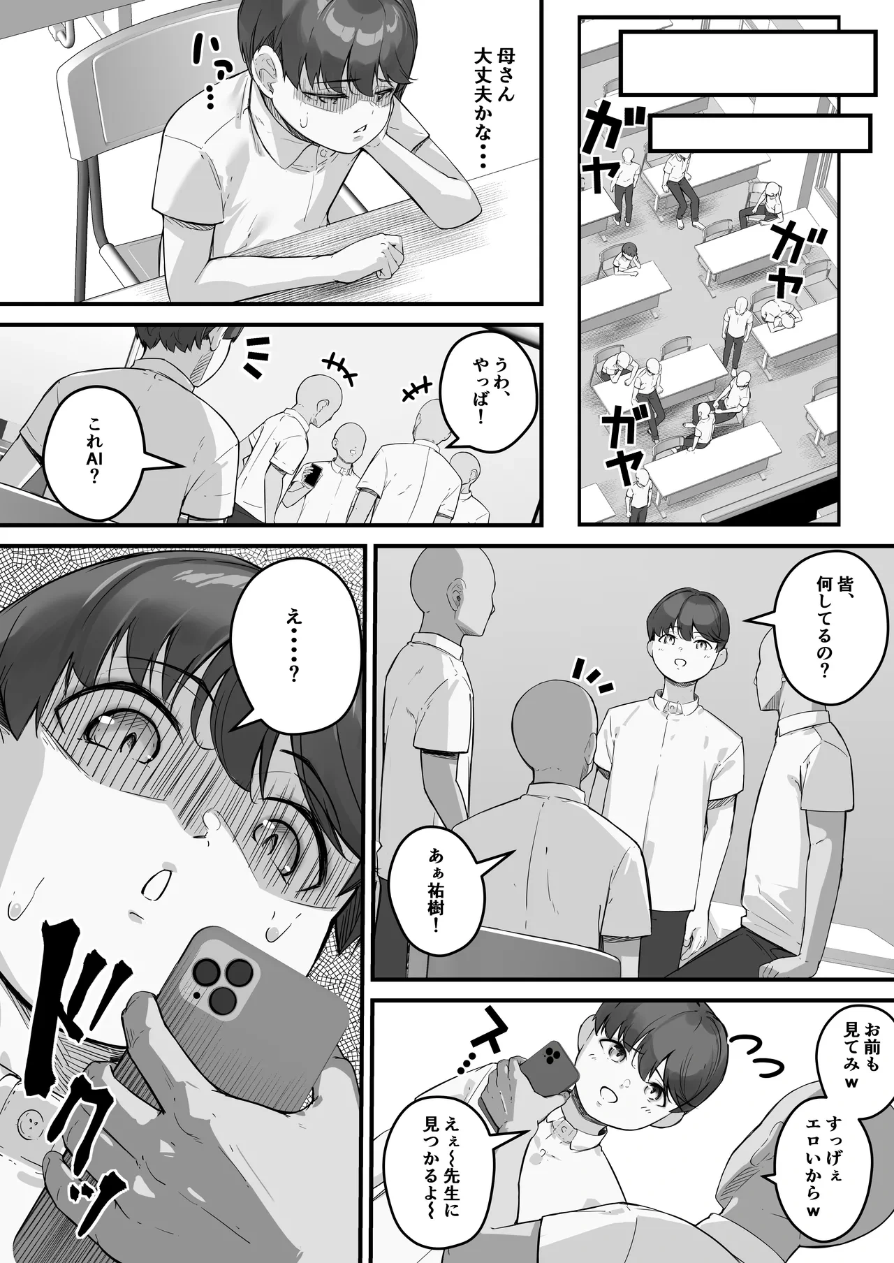หน้า 25
