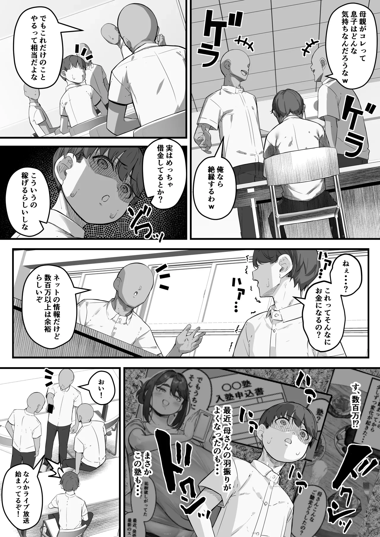หน้า 41
