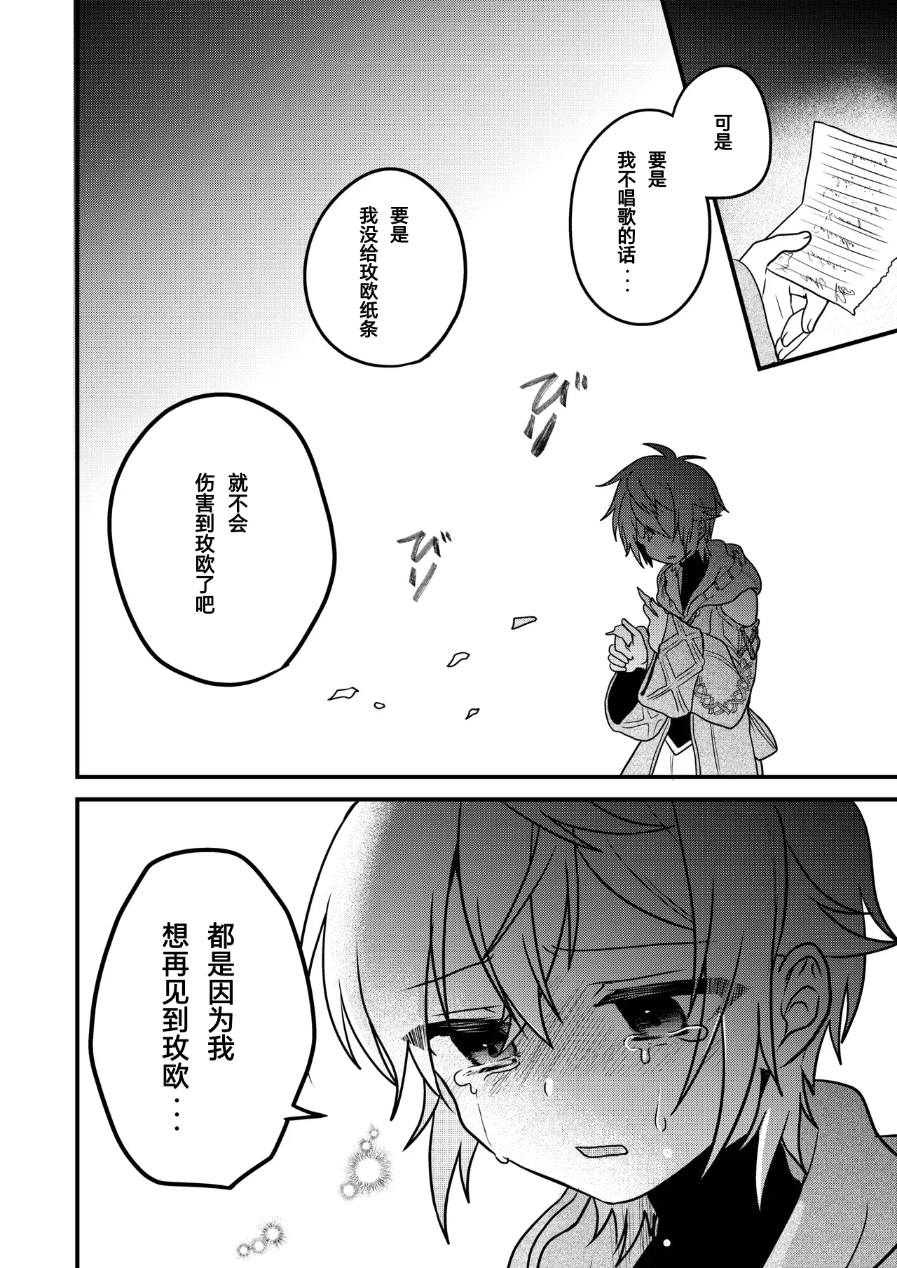 หน้า 16