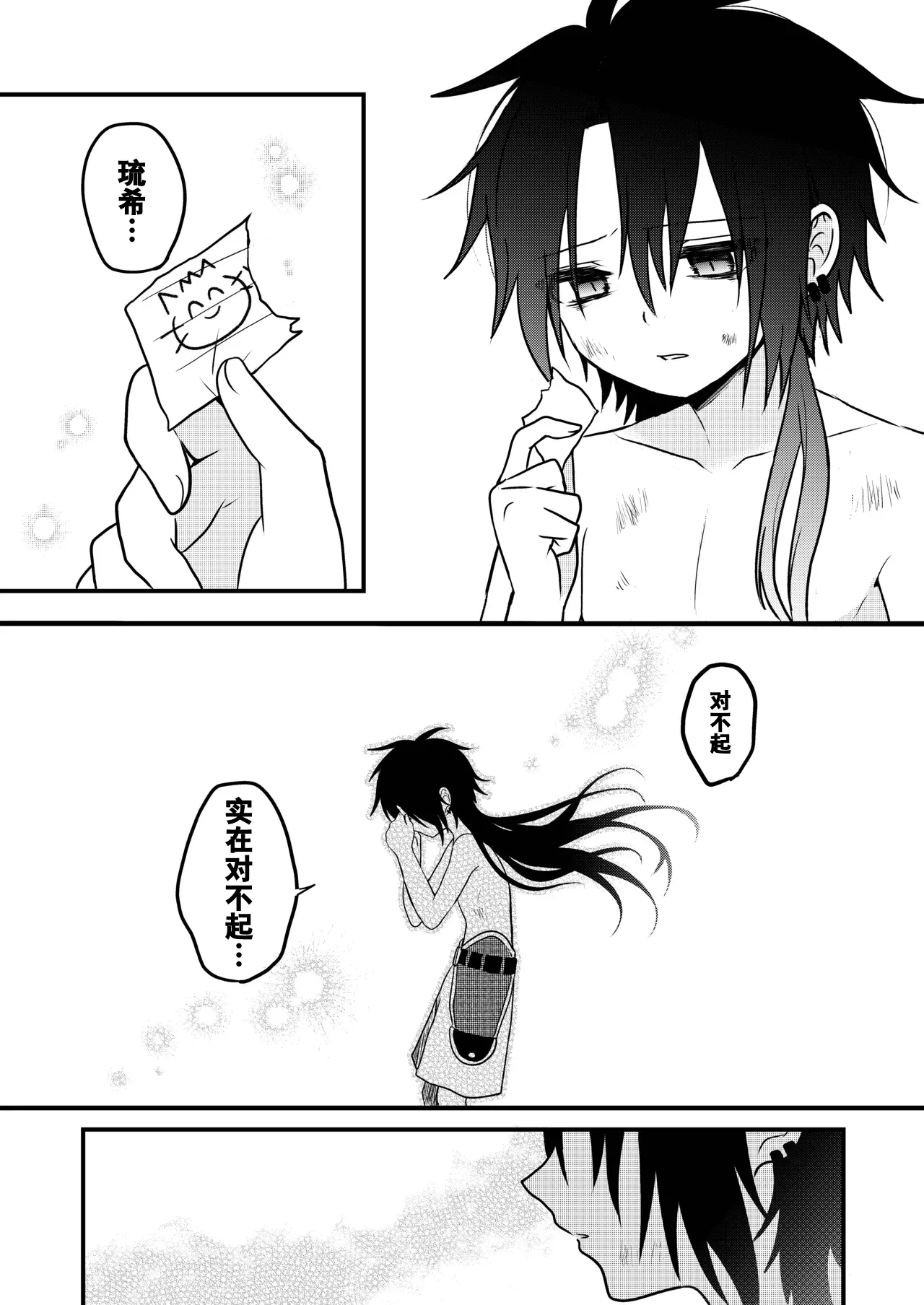 หน้า 19