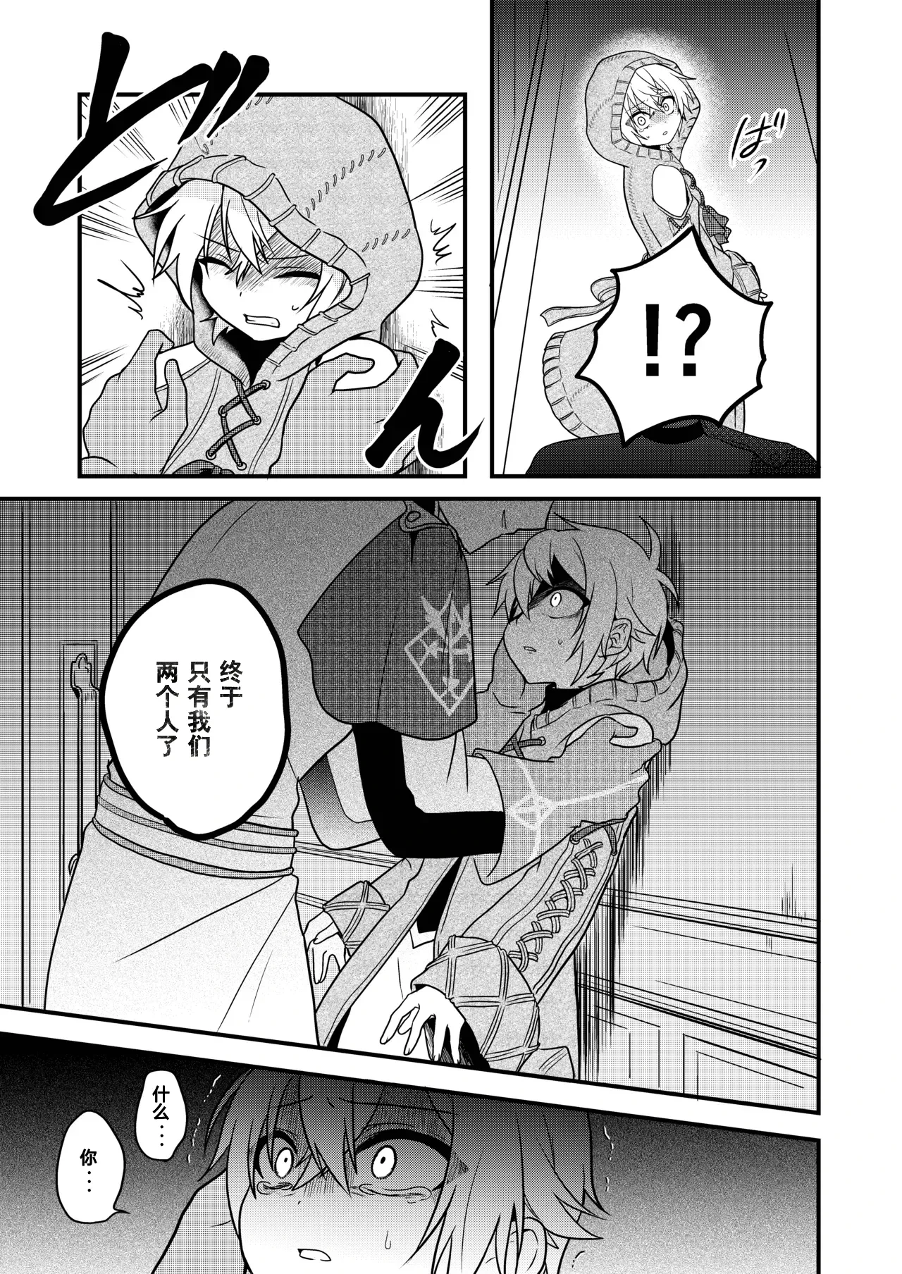 หน้า 23