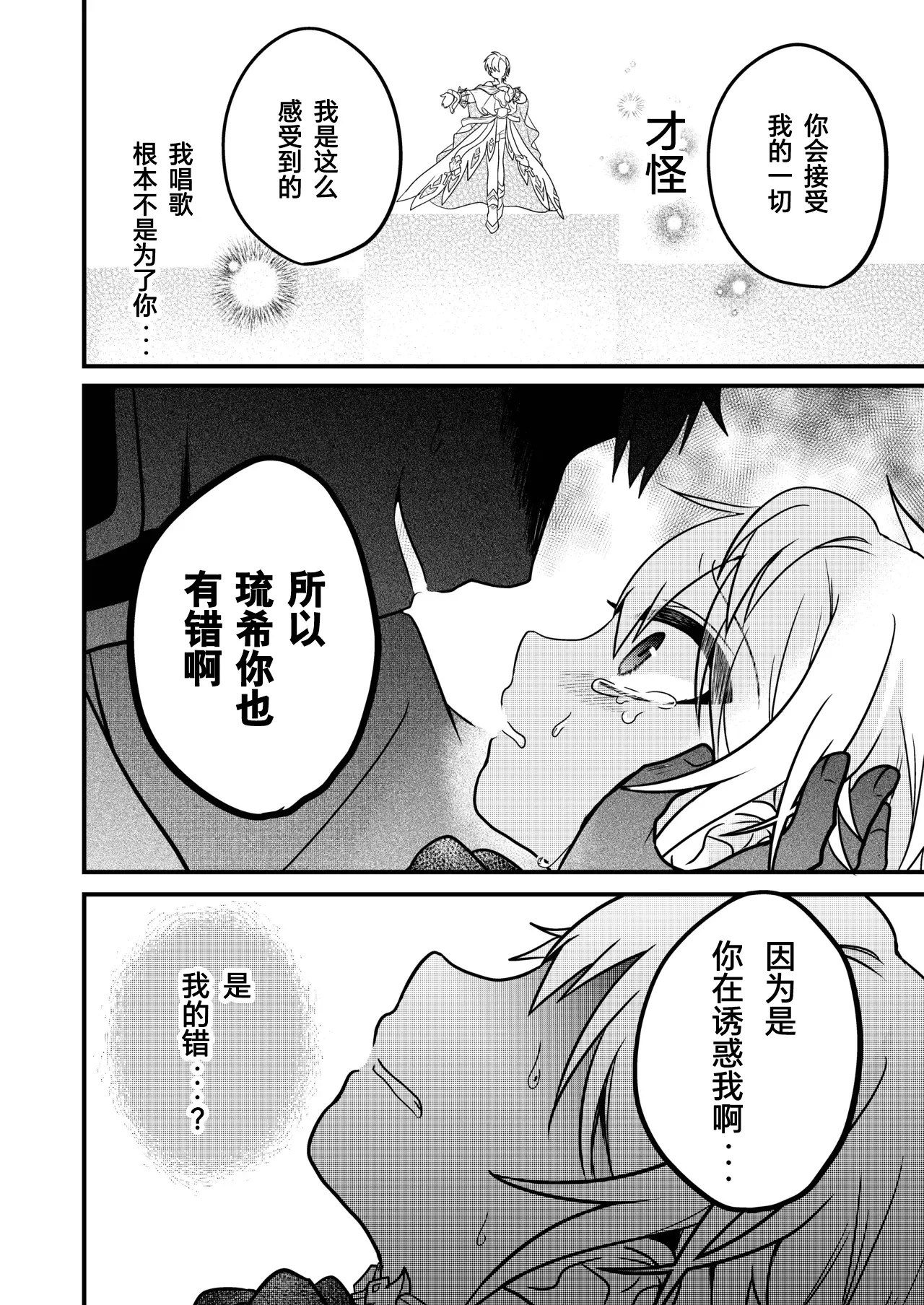 หน้า 38