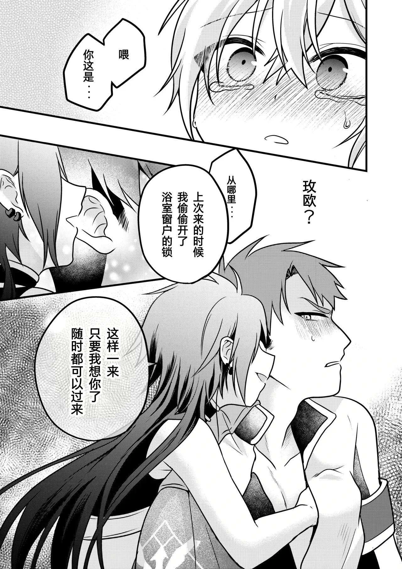 หน้า 43