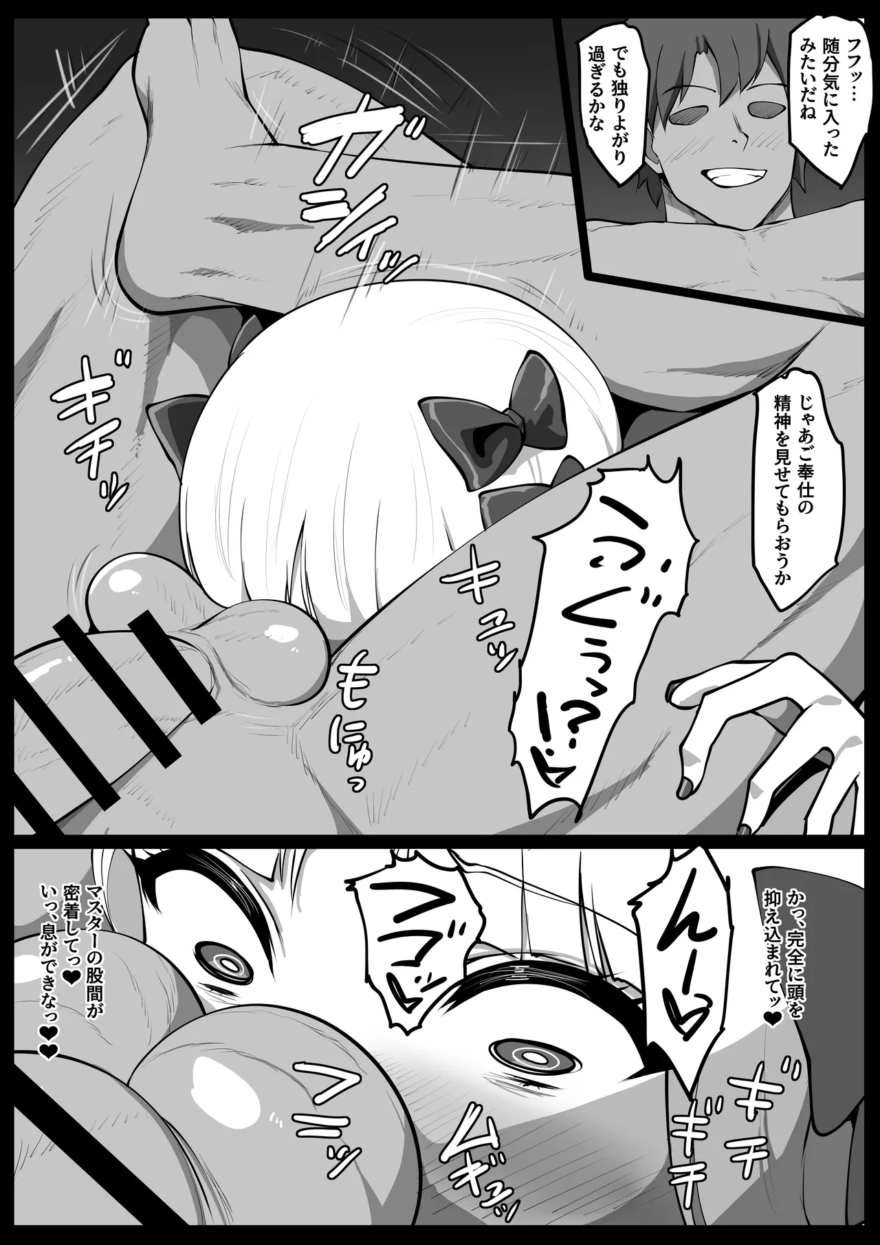 หน้า 18