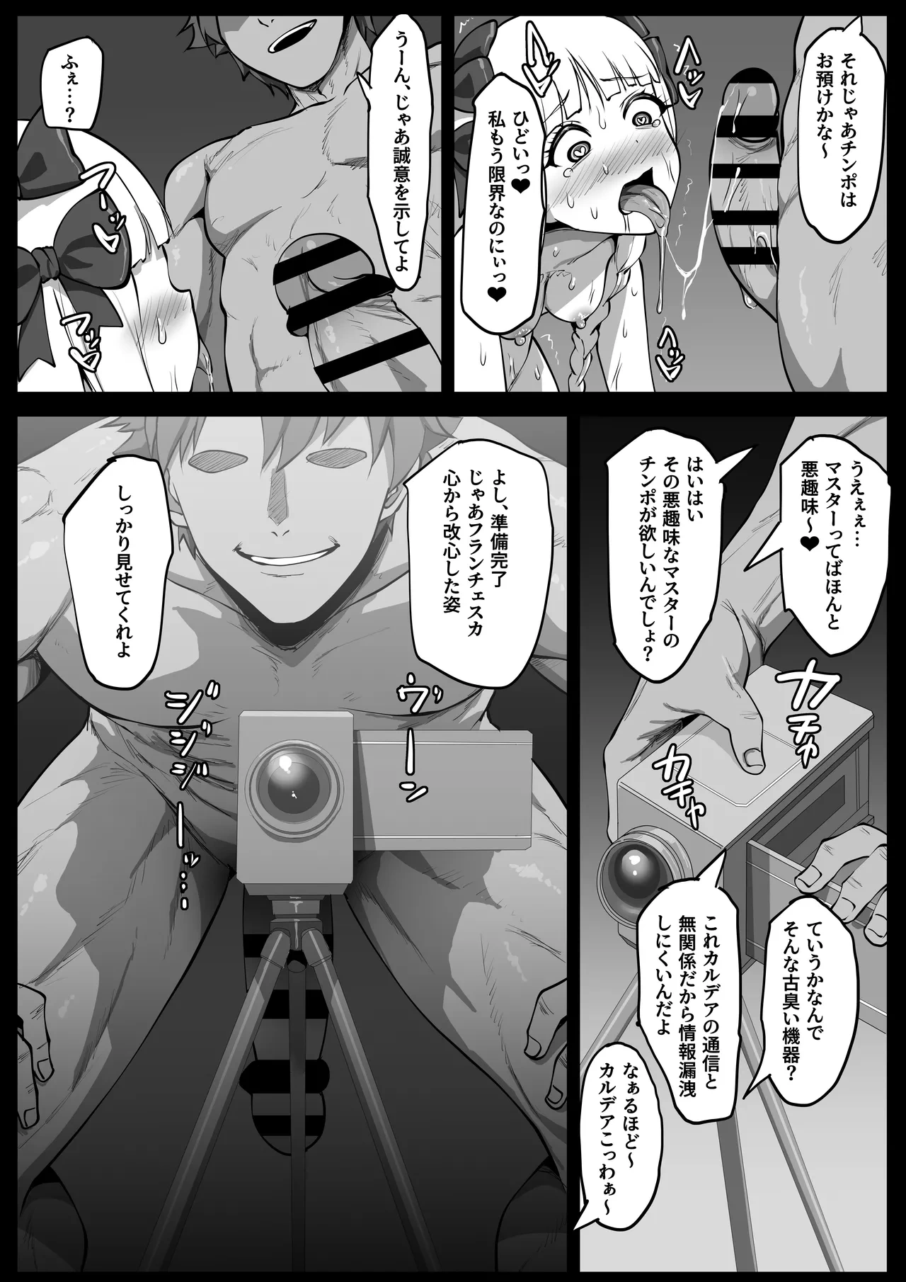 หน้า 45