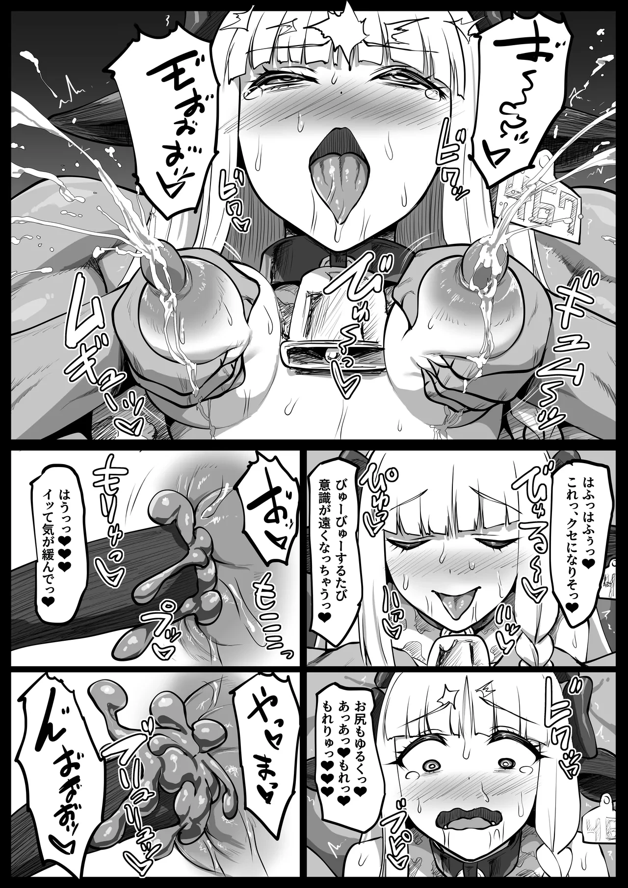 หน้า 68