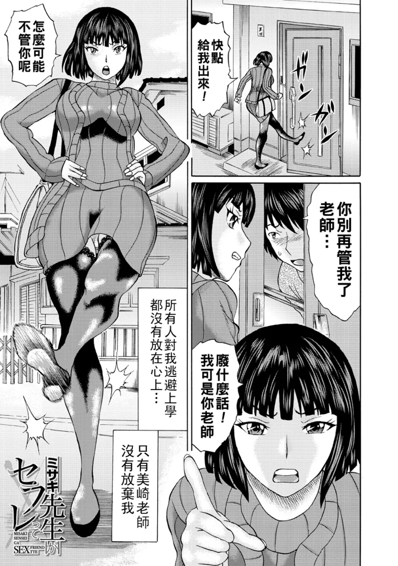 หน้า 119