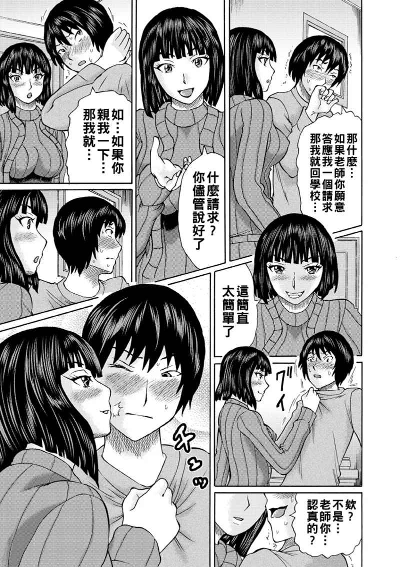 หน้า 139