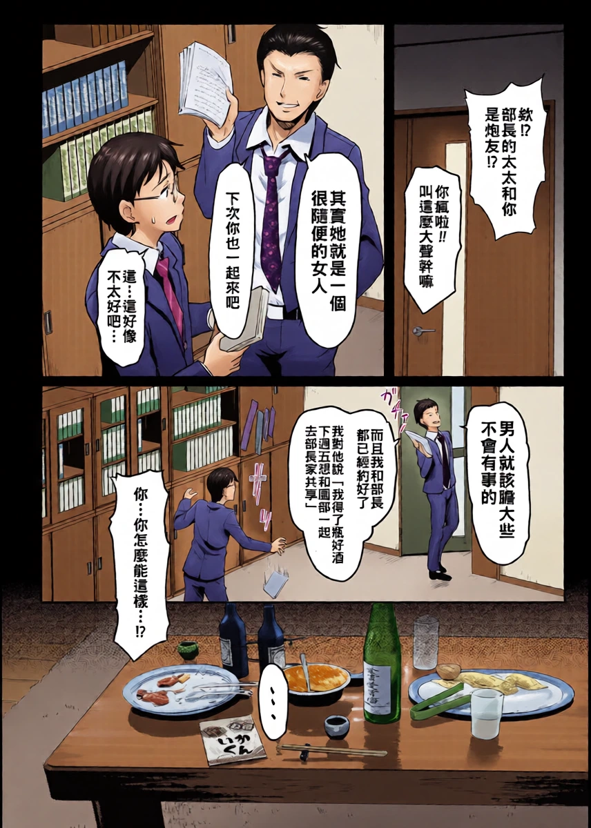 [宏式] 現実／非現実（Chinese）