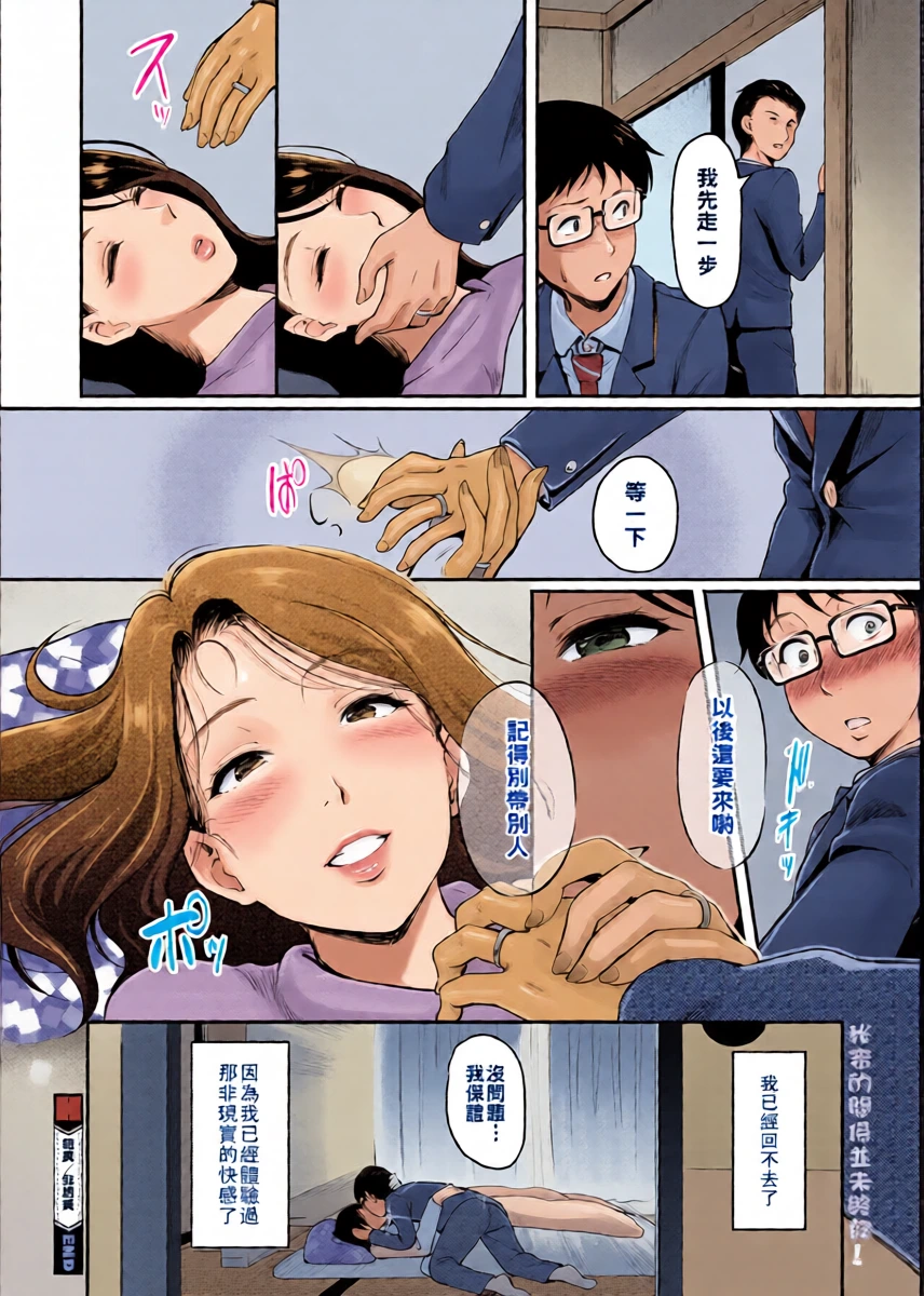 หน้า 20