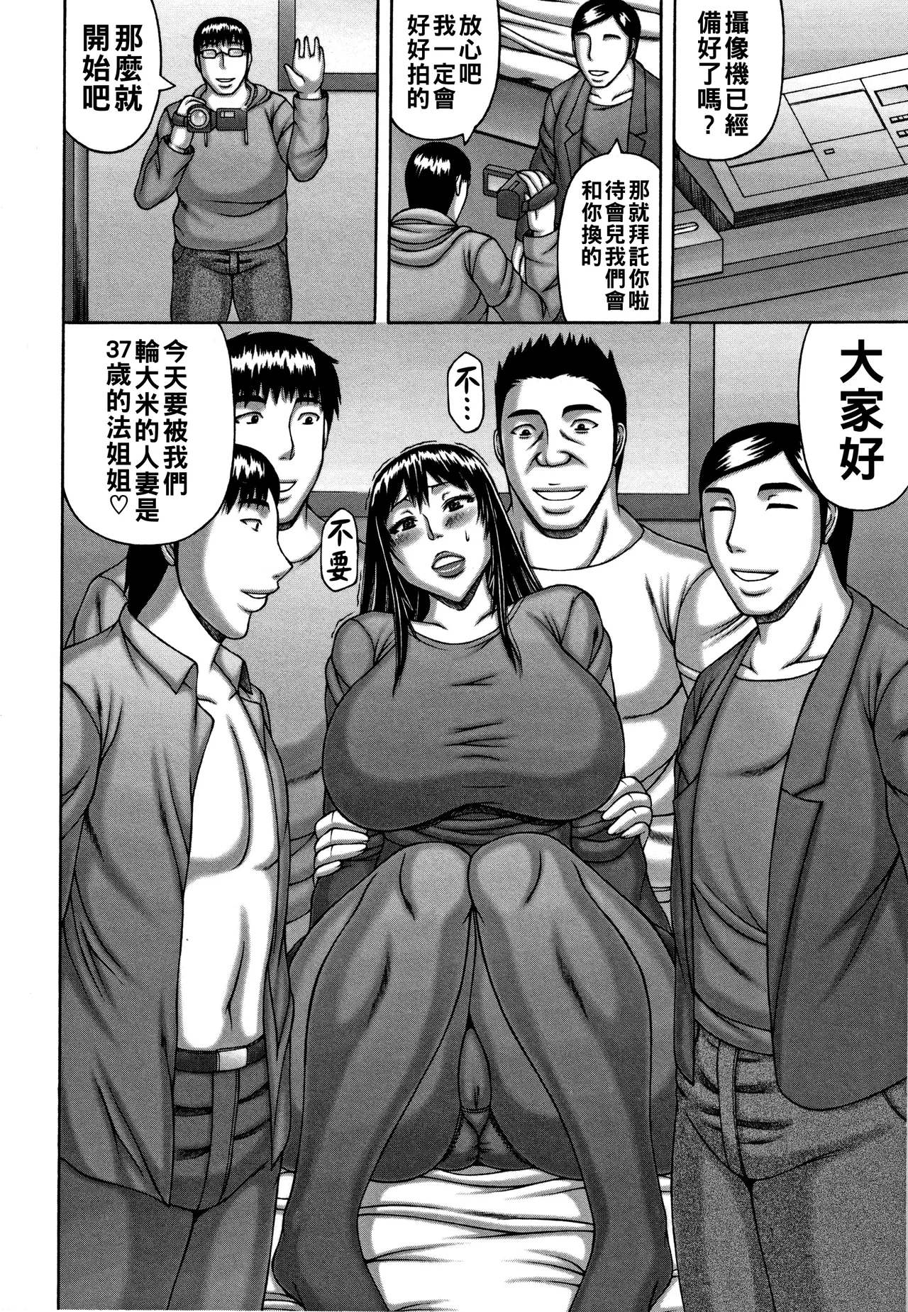 หน้า 49