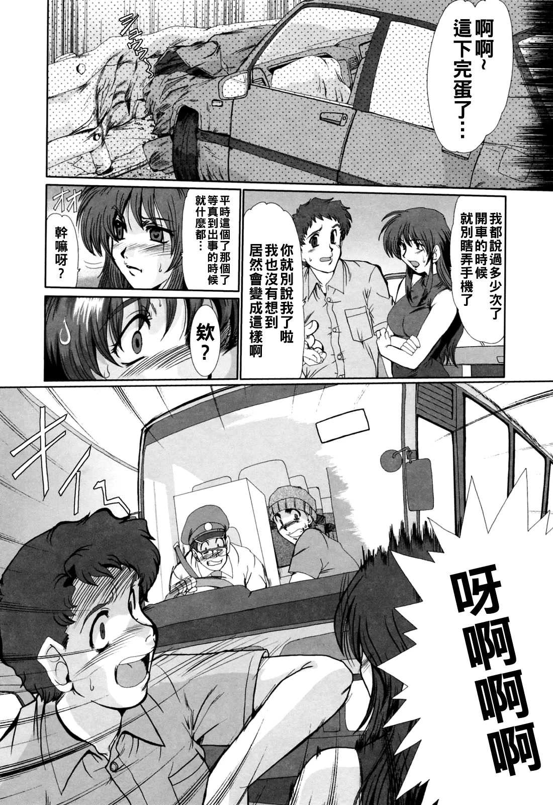 หน้า 114