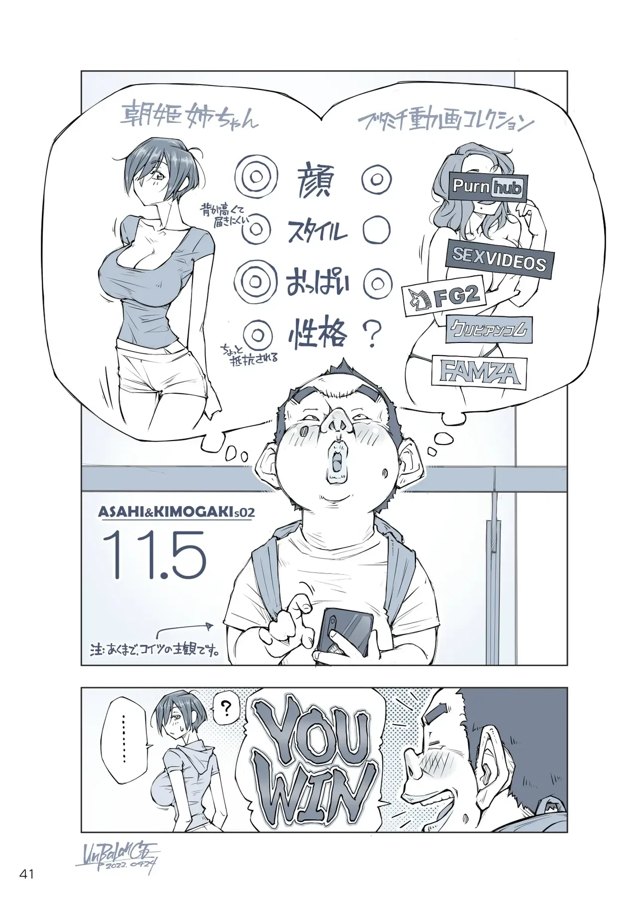 หน้า 42