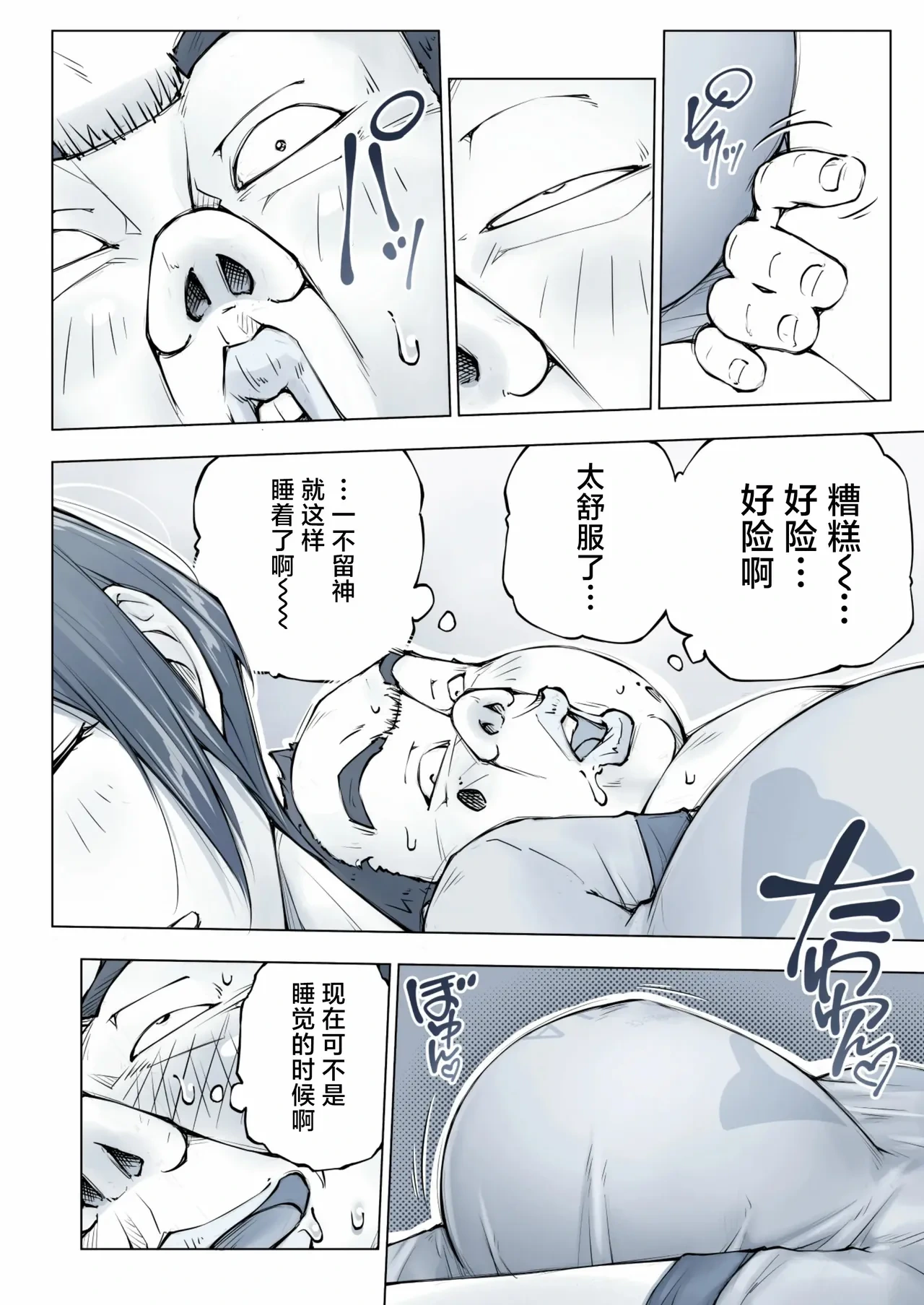 หน้า 69