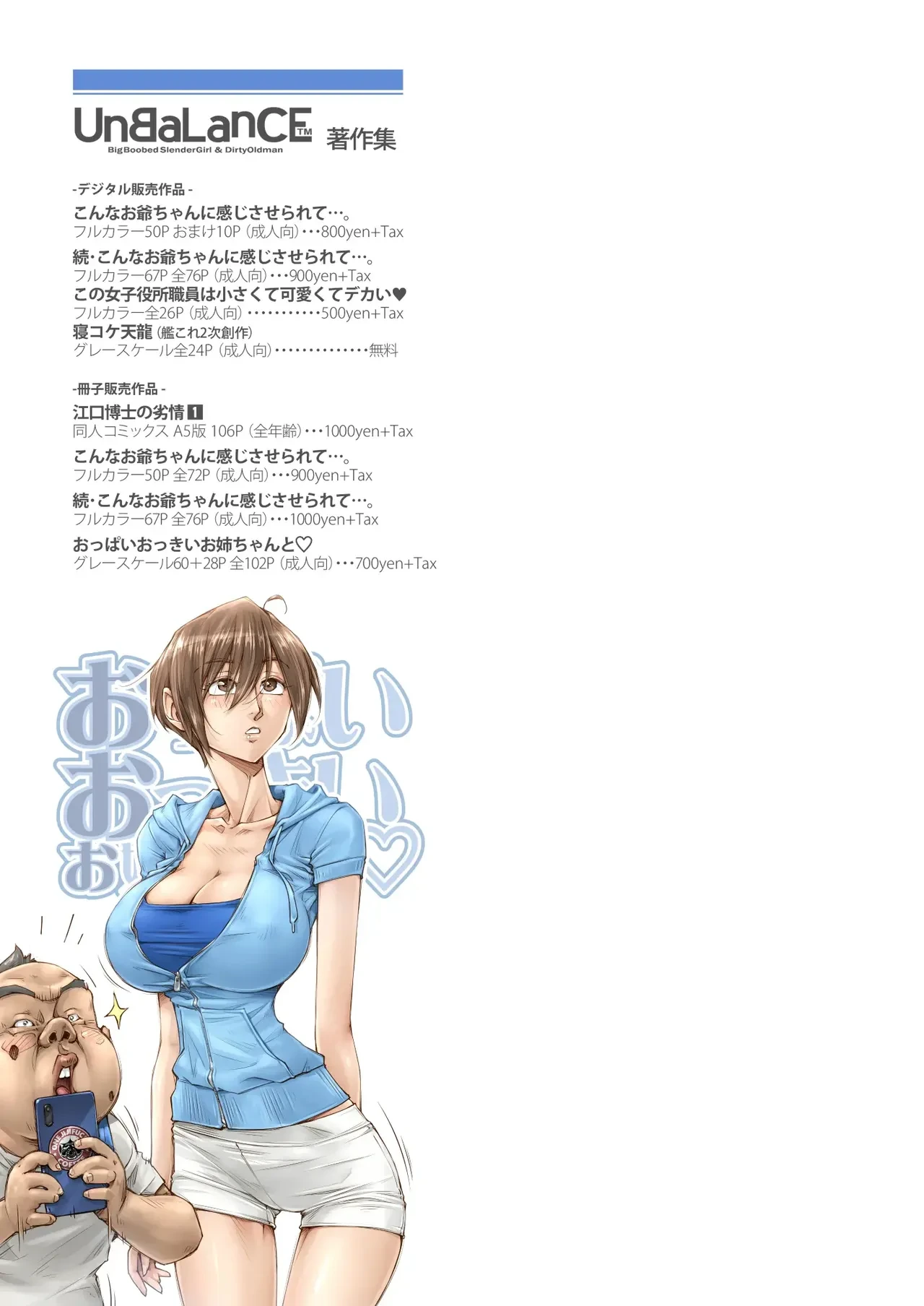 หน้า 104