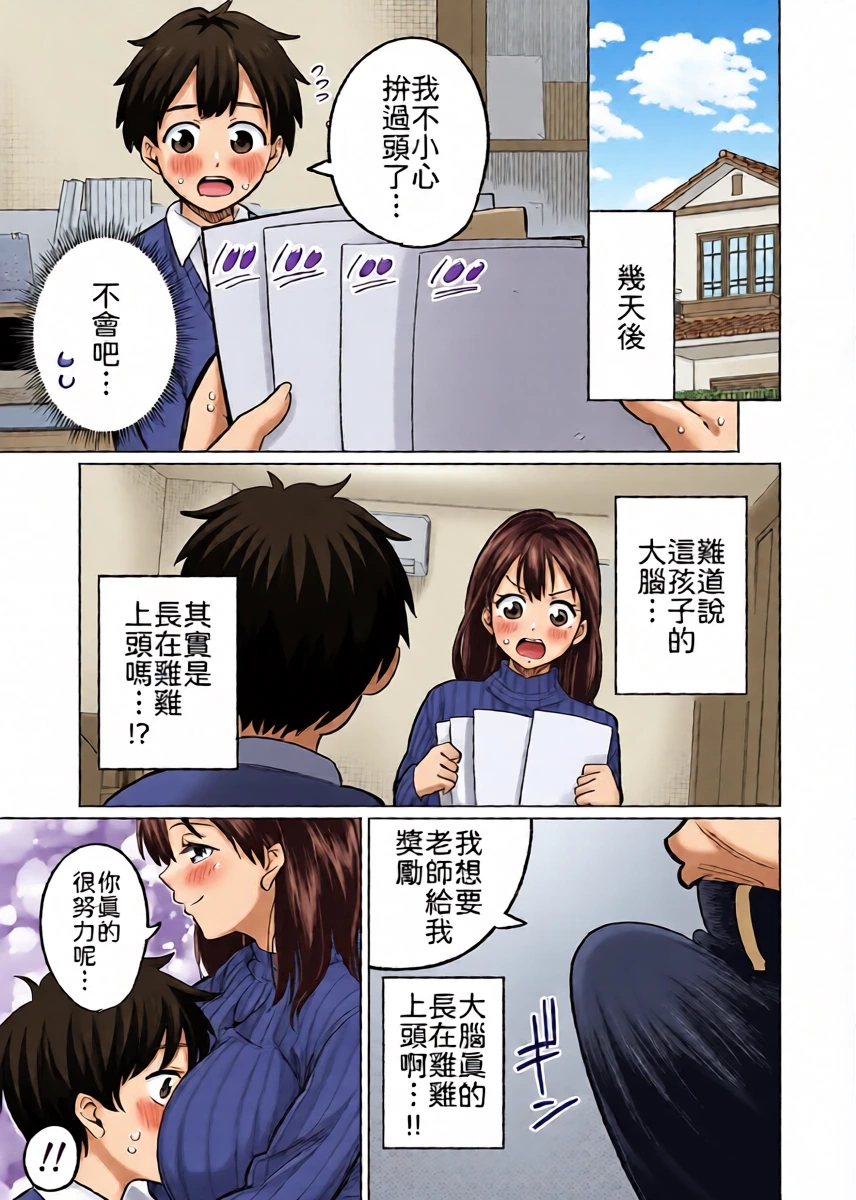 หน้า 12