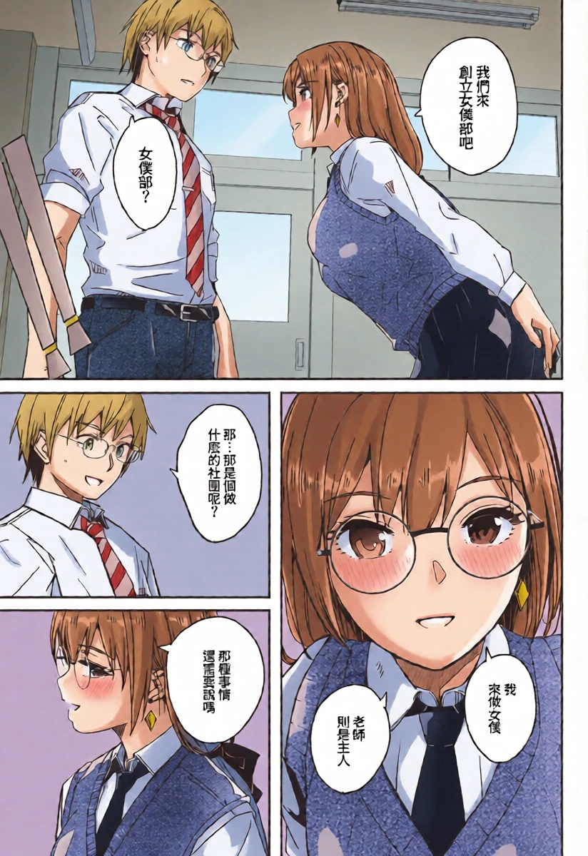 หน้า 14