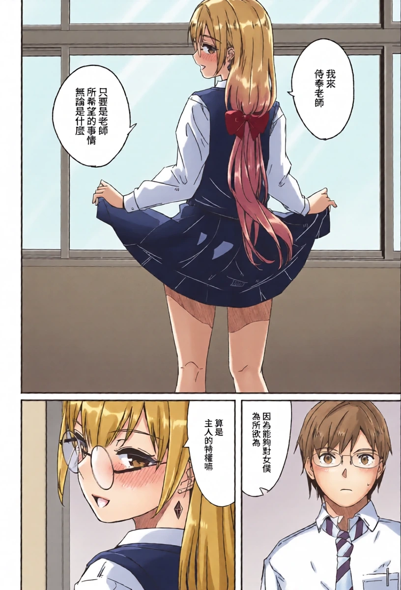 หน้า 15