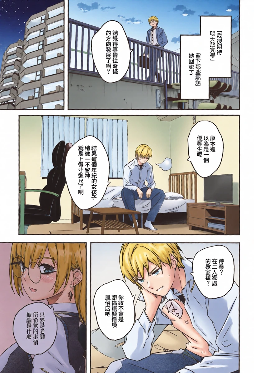 หน้า 16
