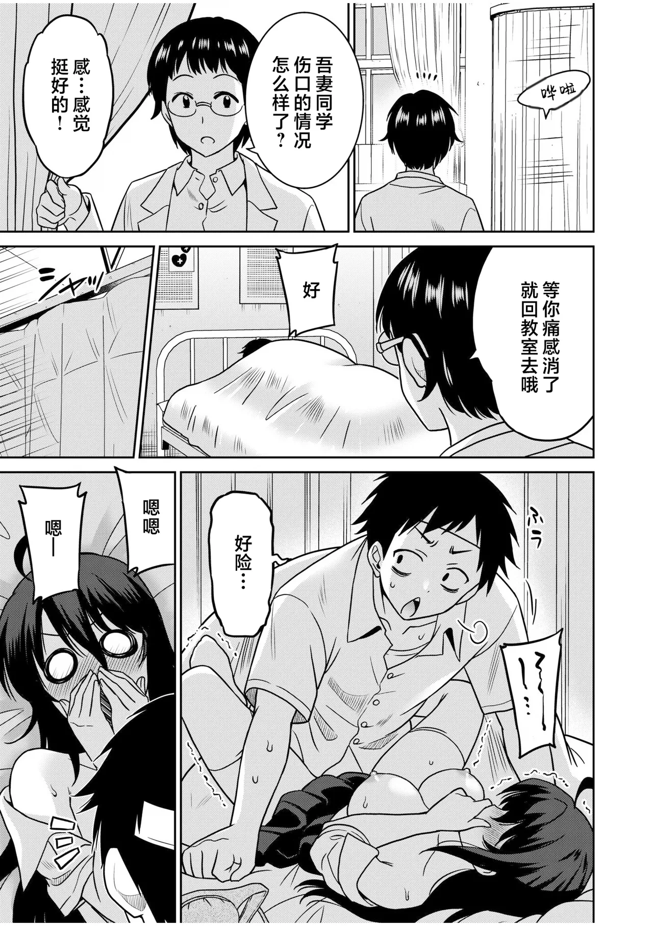 หน้า 16