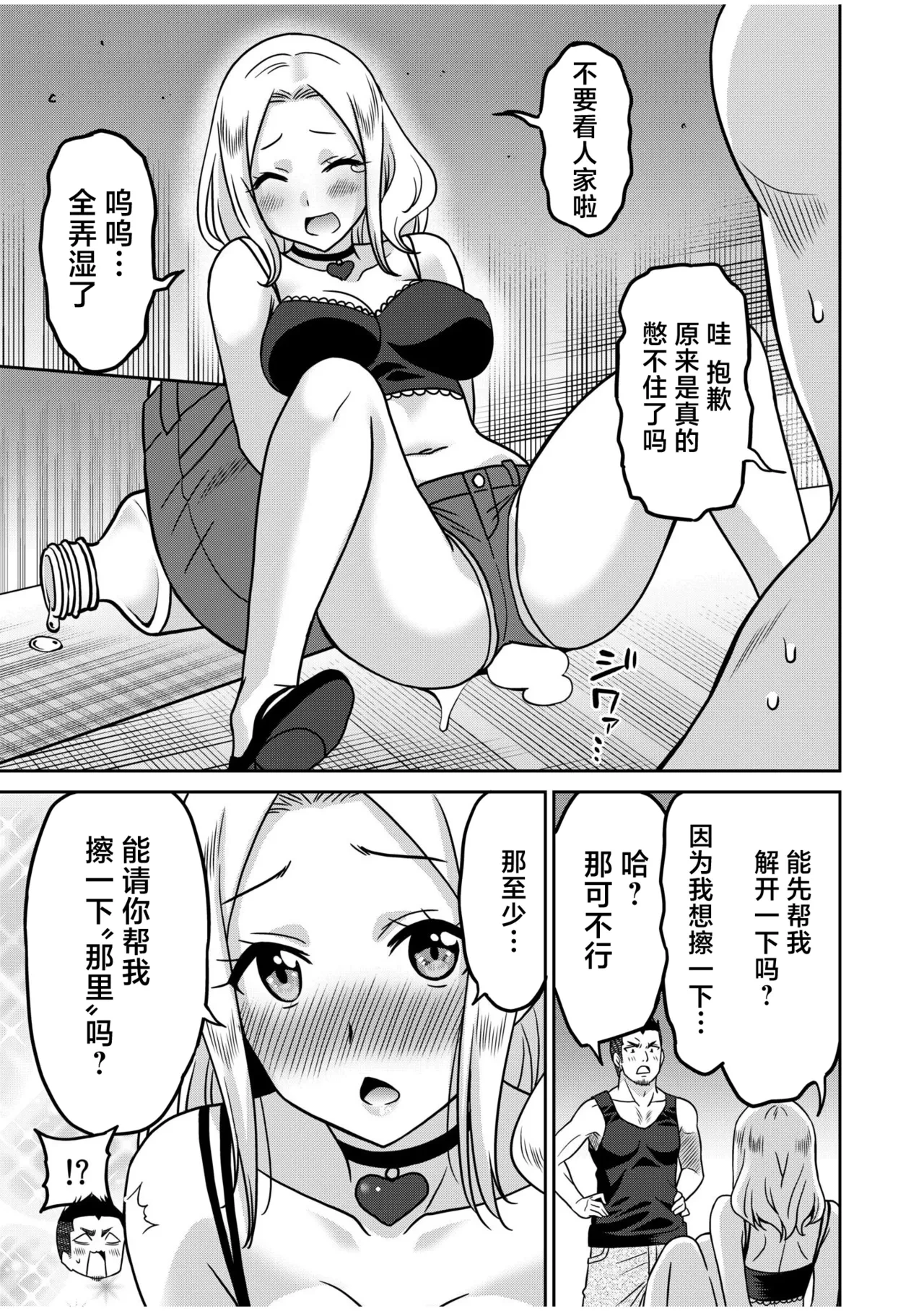 หน้า 104