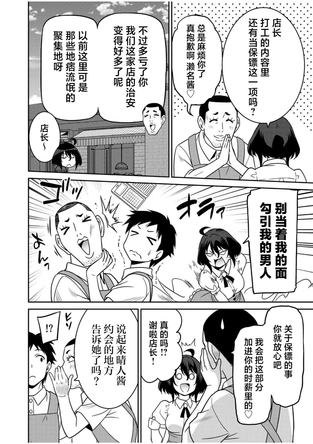 หน้า 153