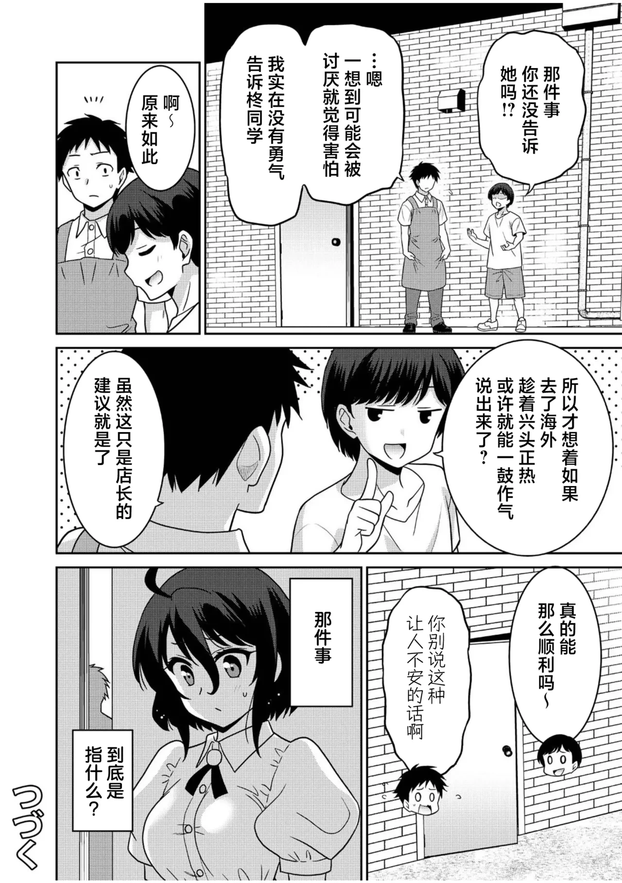 หน้า 171