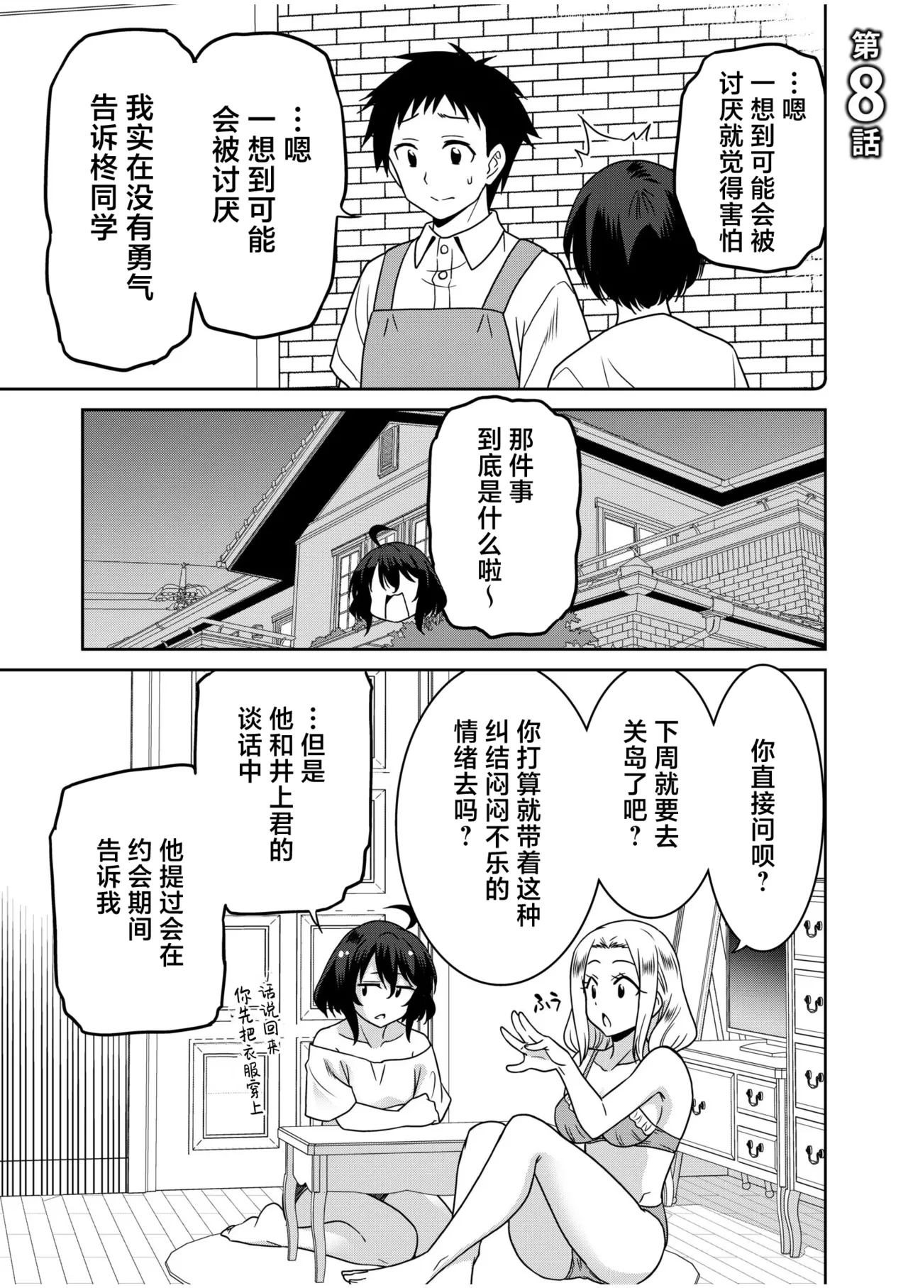 หน้า 172